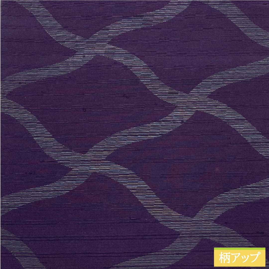 袋帯 紫渇色色(しかっしょくいろ) 幾何学模様 帯丈422cm 正絹 Sランク 六通 カジュアル 紫系 1123010032320