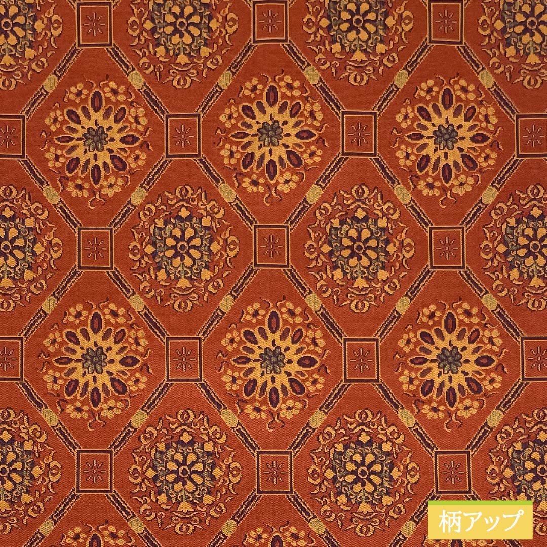 名古屋帯 猩々茶色(しょうじょうちゃいろ) 亀甲 華文 帯丈362cm 正絹 Sランク 全通 カジュアル 橙系 1124007272326 名古屋仕立て