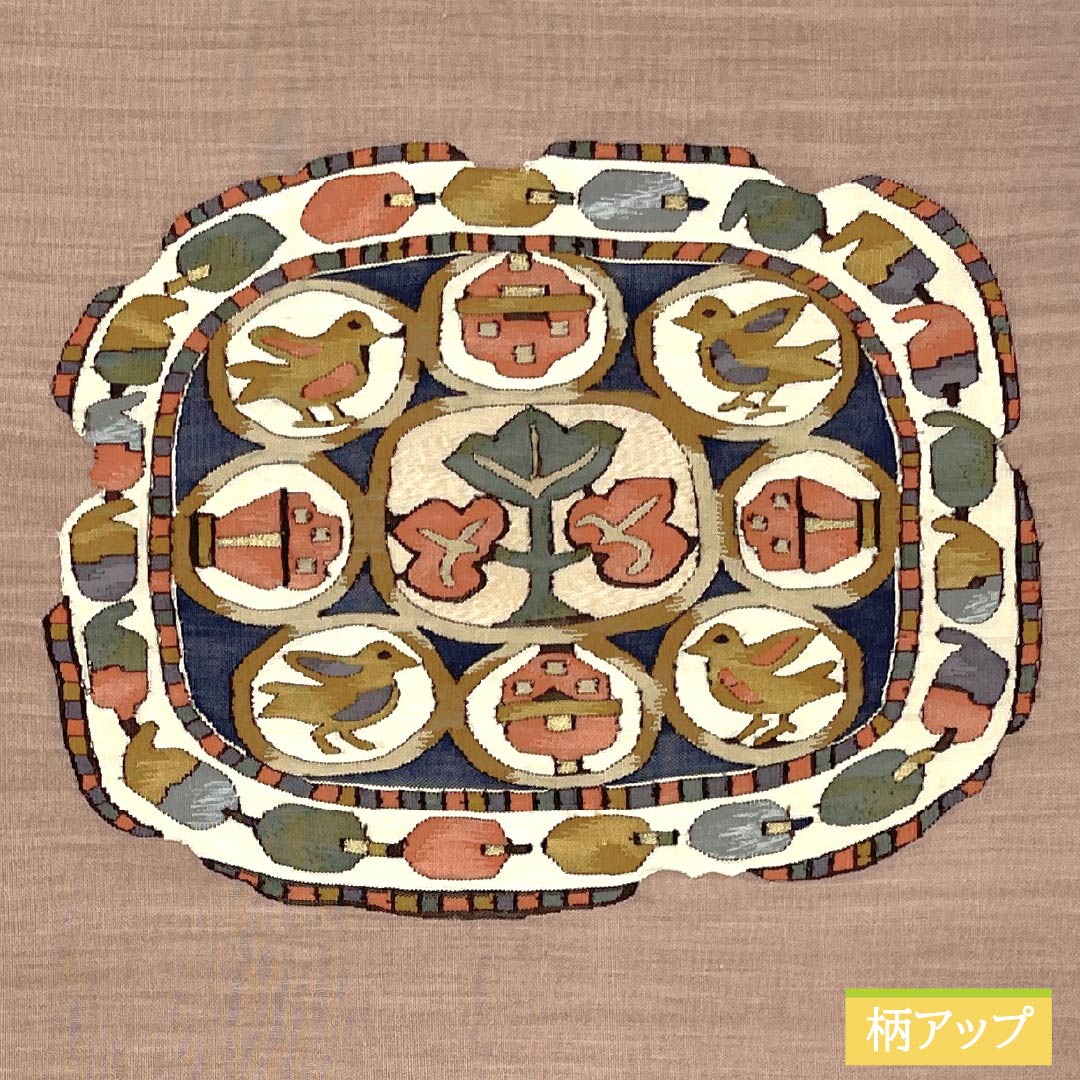 名古屋帯 嵯峨鼠色(さがねずいろ) 綴れ織 インカ鳥 帯丈366cm 正絹 Sランク ポイント柄 カジュアル 茶系 1124007552314 名古屋仕立て