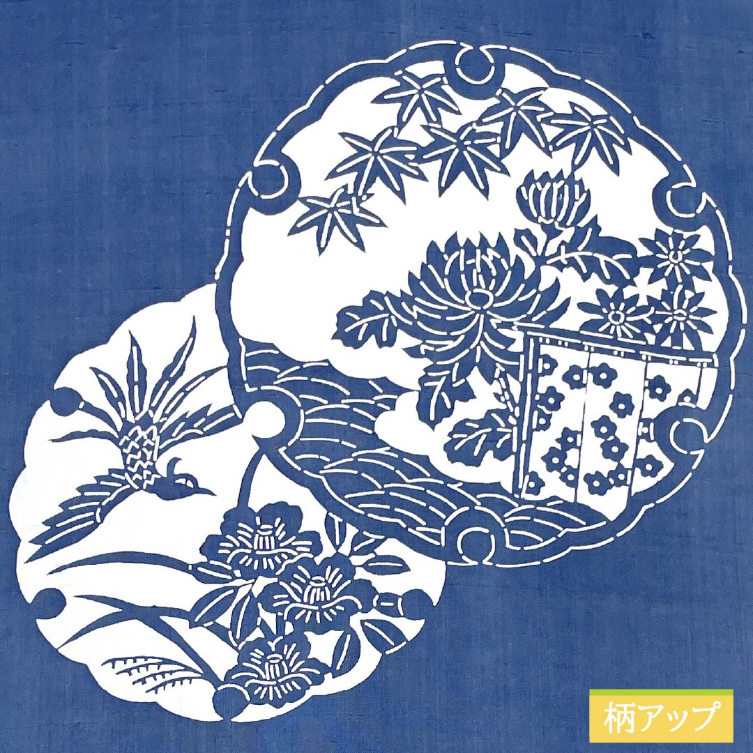 名古屋帯 濃二藍色(こきふたあいいろ) 型染 雪輪 紅葉 帯丈361cm 正絹 Aランク ポイント柄 カジュアル 青系 1124007653317 名古屋仕立て