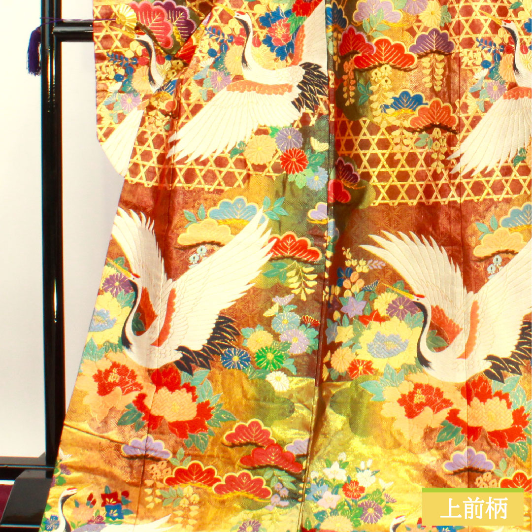 Colored uchikake, pure silk, length 190cm, sleeve length 66cm, Karaori, auspicious pattern, high-quality Nishijin art weaving, Saga Nishiki, S rank, lined, gradation style, 1110000772999
