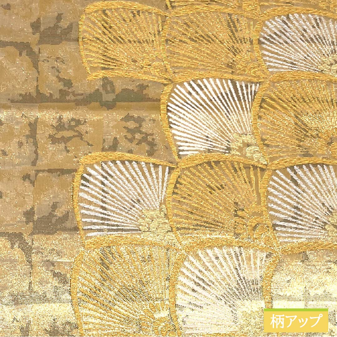 袋帯 正絹 留袖用 扇 石畳 帯丈448cm Sランク 六通 フォーマル 金系 1123014342321