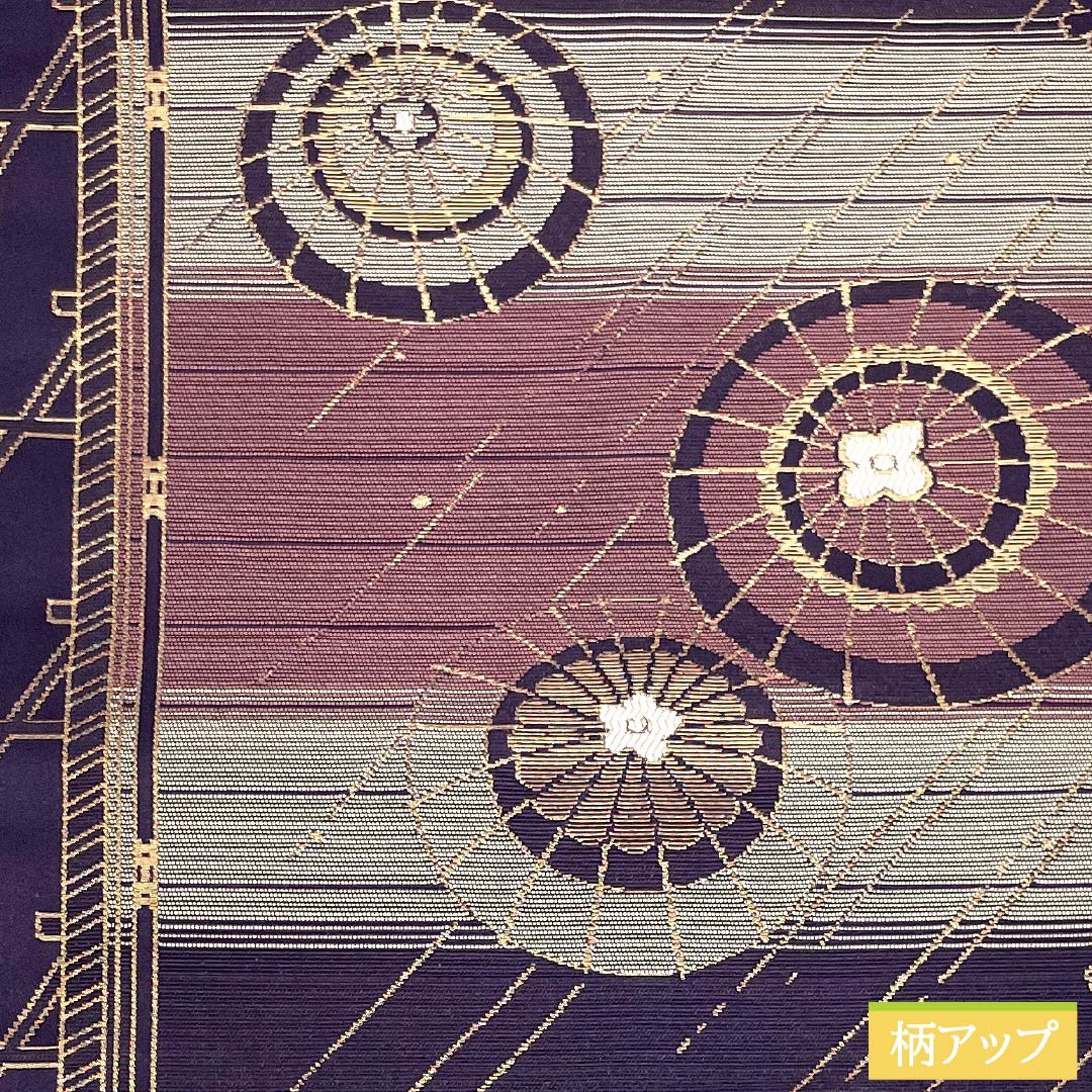 名古屋帯 ポリエステル Sランク 番傘 橋 雨 帯丈358cm 六通 カジュアル グラデーション系 1124009572399 名古屋仕立て