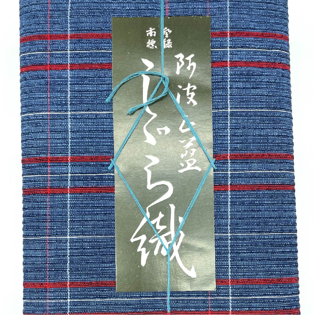 反物 浴衣 木綿 阿波しじら 重要無形文化財 正藍染 裏色(うらいろ) Sランク 青系 1130000632917