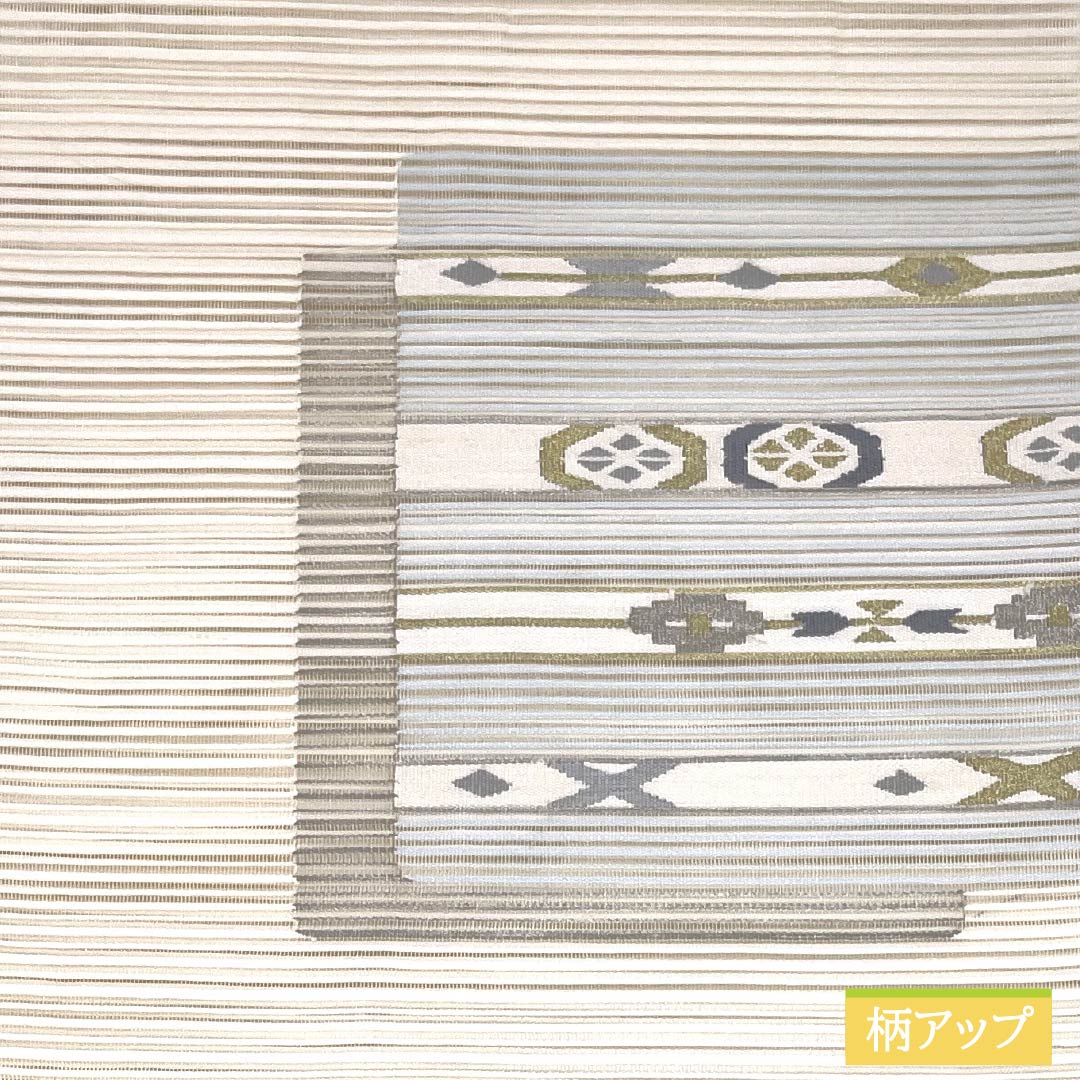 名古屋帯 正絹 生成り色(きなりいろ) 夏帯 抽象模様 帯丈367cm Sランク ポイント柄 セミフォーマル クリーム系 1124008562315 松葉仕立て