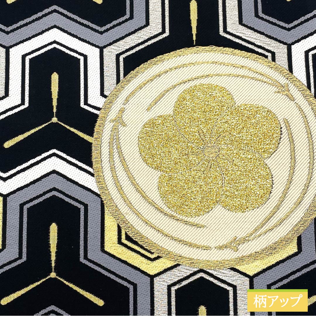 袋帯 正絹 振袖用 毘沙門亀甲 丸に紋 帯丈462cm Sランク 六通 フォーマル 黒系 1123013692410