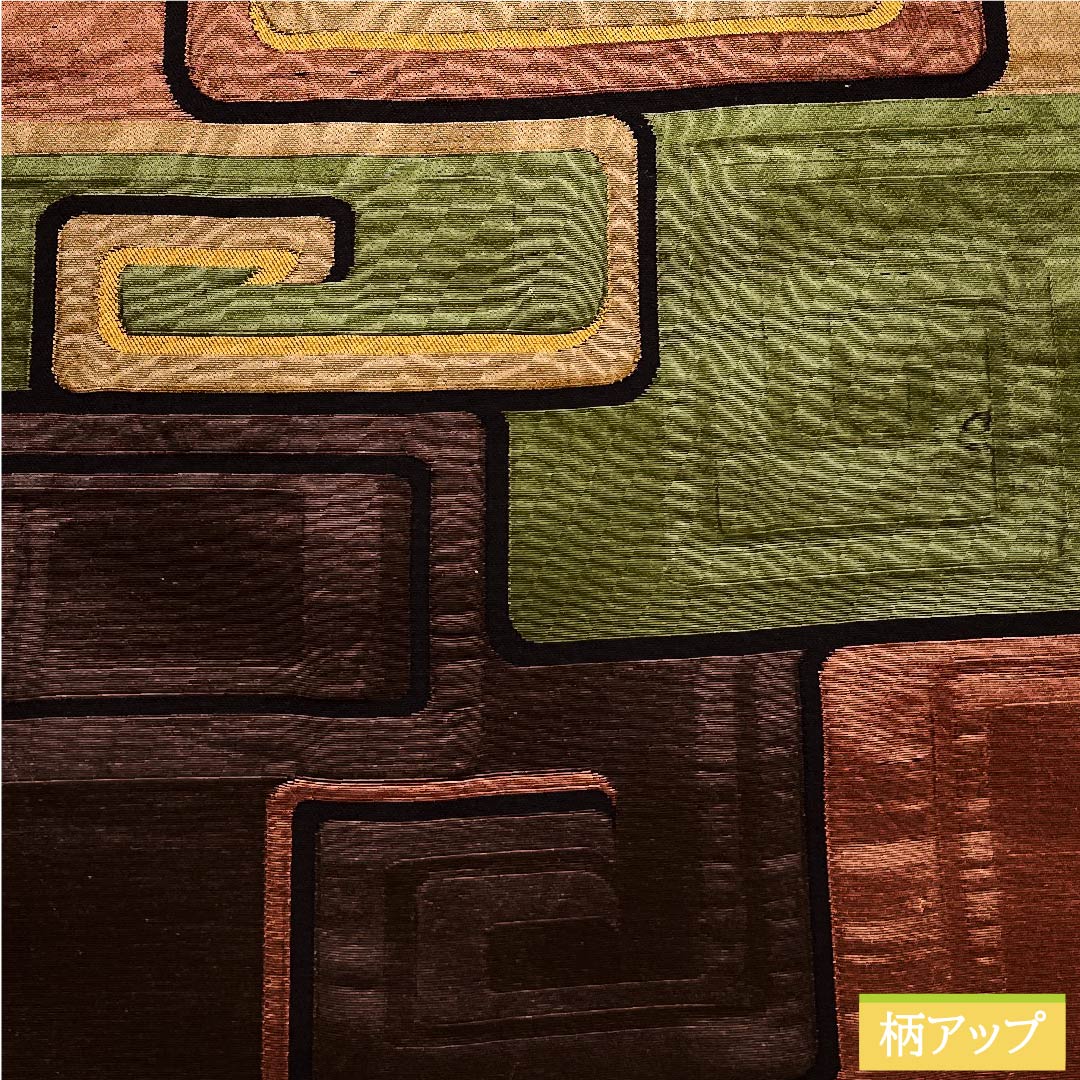 袋帯 憲法茶色(けんぽうちゃいろ) 横段 幾何学模様 帯丈412cm 正絹 Sランク 六通 カジュアル 茶系 1123010372314