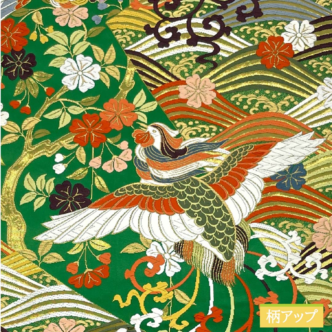 袋帯 正絹 Bランク 草緑色(そうりょくしょく) 西陣織 慶長鳳凰花文 帯丈434cm 六通 フォーマル 緑系 1123018014319