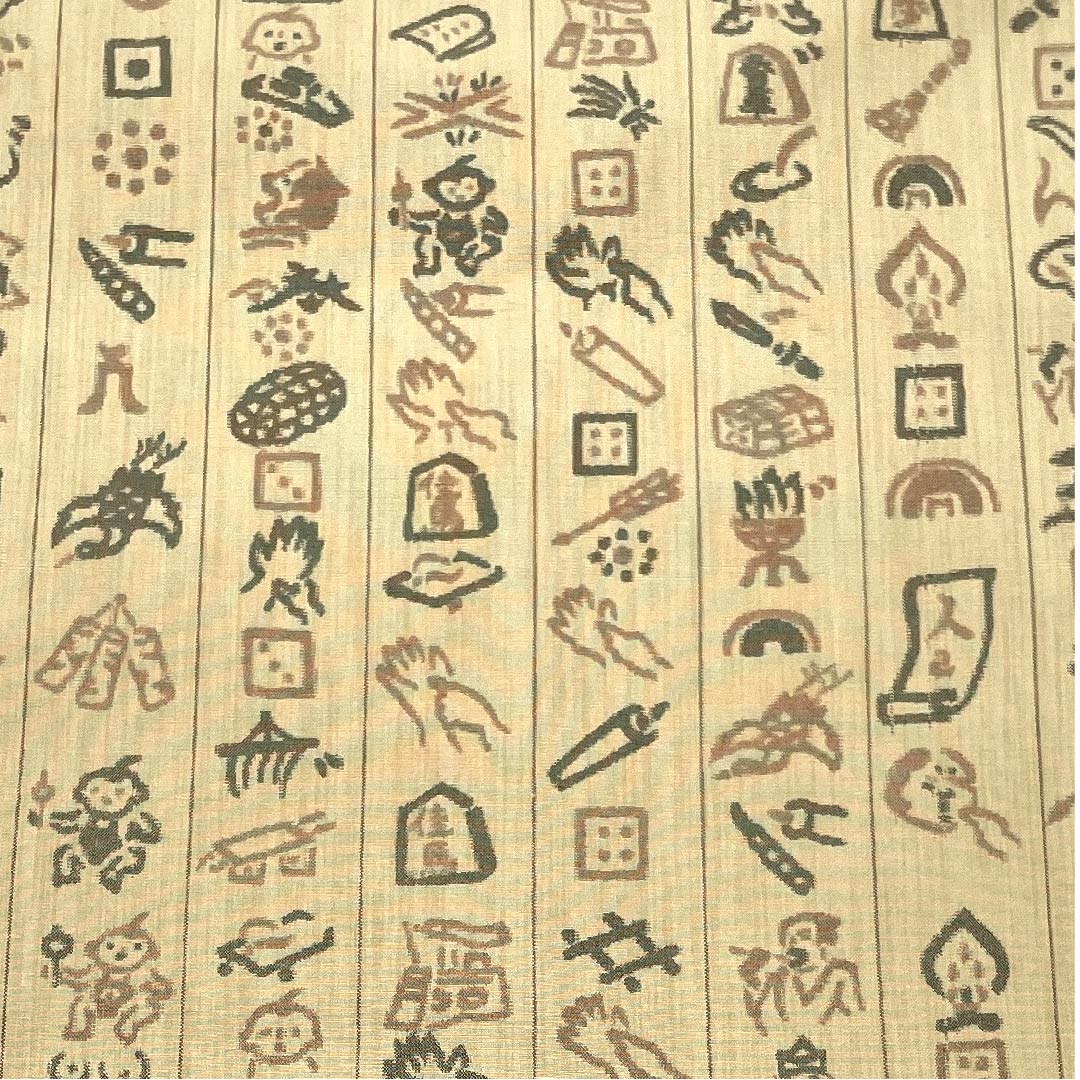 名古屋帯 ベージュ色 勇屋織物 絵心経 般若心経 帯丈368cm 正絹 Sランク 六通 カジュアル ベージュ系 1124004642325 名古屋仕立て