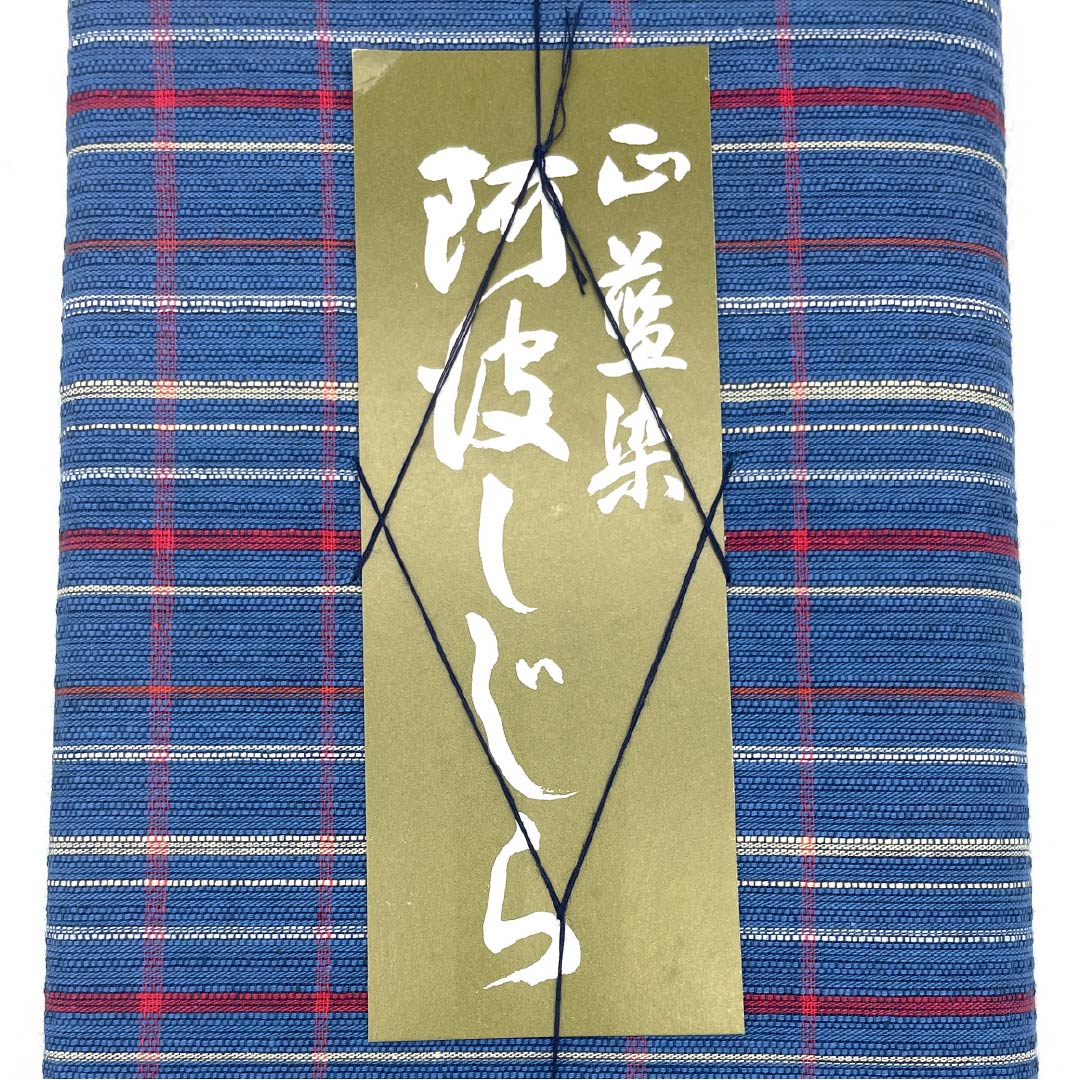 反物 浴衣 木綿 阿波しじら 重要無形文化財 正藍染 露草色(つゆくさいろ) Sランク 青系 1130001012917