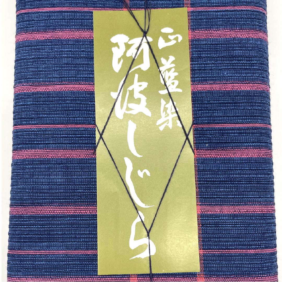 反物 浴衣 木綿 阿波しじら 重要無形文化財 正藍染 韓藍色(からあいいろ) Sランク 青系 1130000822917