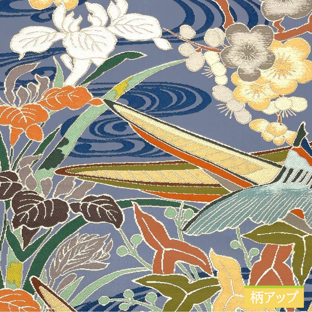 袋帯 正絹 青袋鼠色(せいたいねずいろ) 振袖用 留袖用 流水 梅 帯丈424cm Sランク 六通 フォーマル 青系 1123013412317