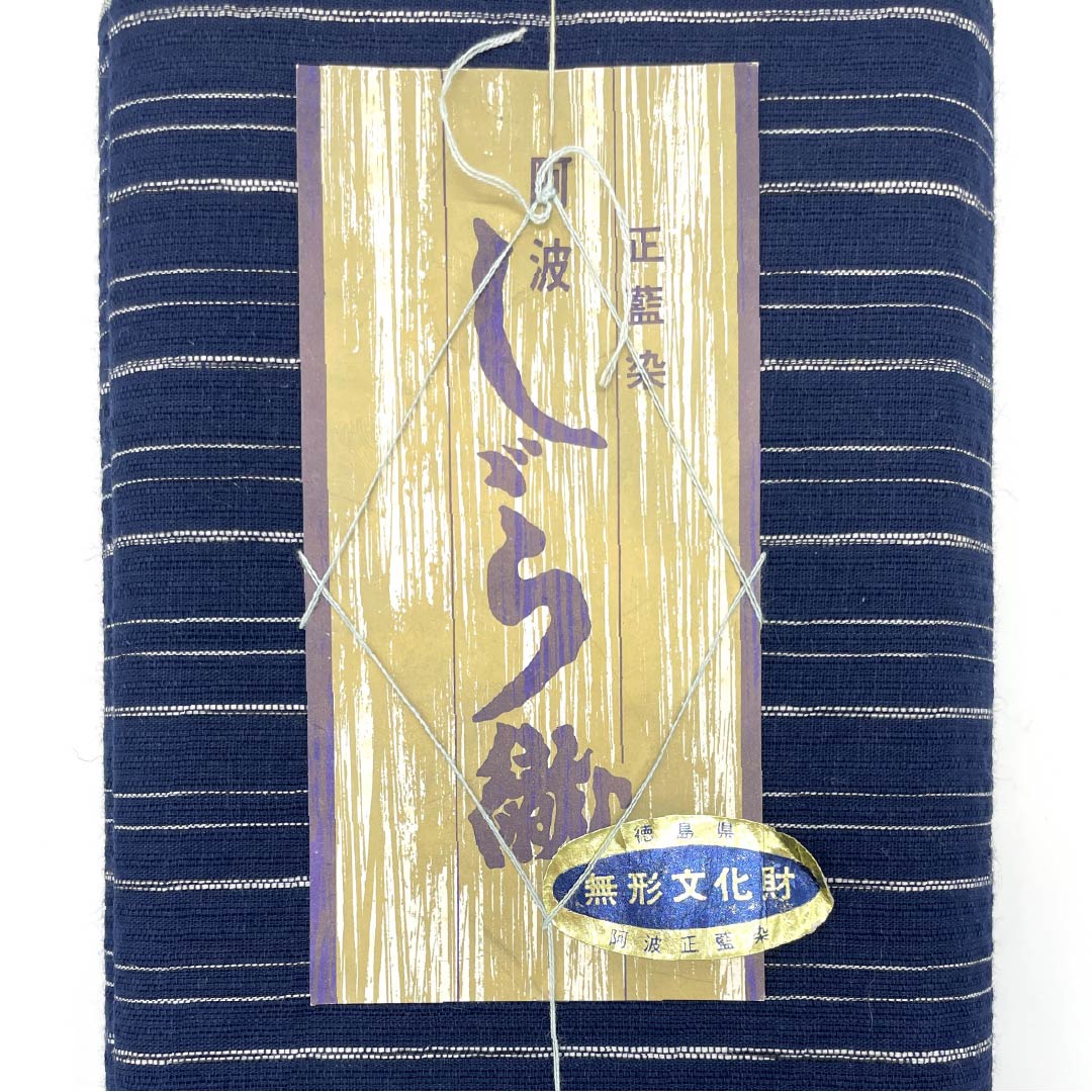 Yukata cloth, cotton, Awa Shijira, Important Intangible Cultural Property, genuine indigo dye, dark blue (noukon-iro), S rank, navy blue, 1130000662918
