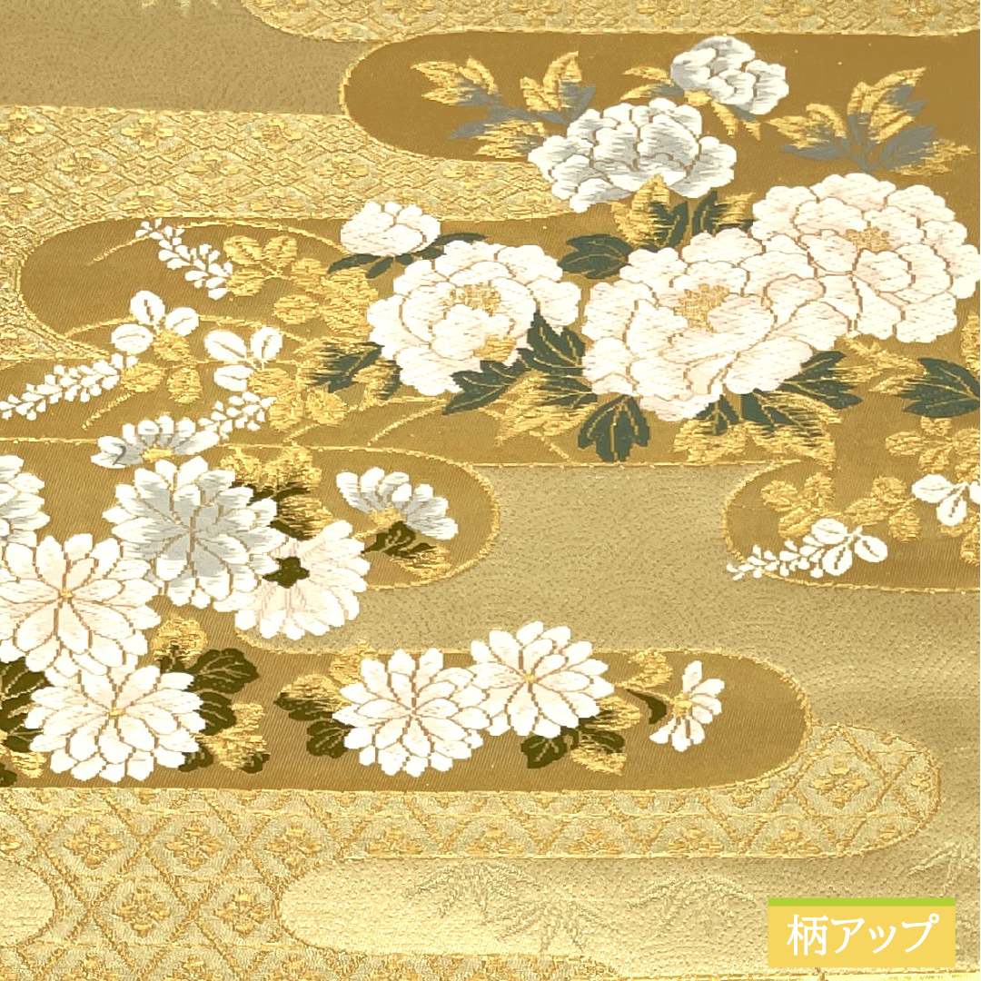 袋帯 正絹 Aランク 西陣織 エ霞 梅 竹 吉祥文様 帯丈430cm 六通 フォーマル 金系 1123017303321