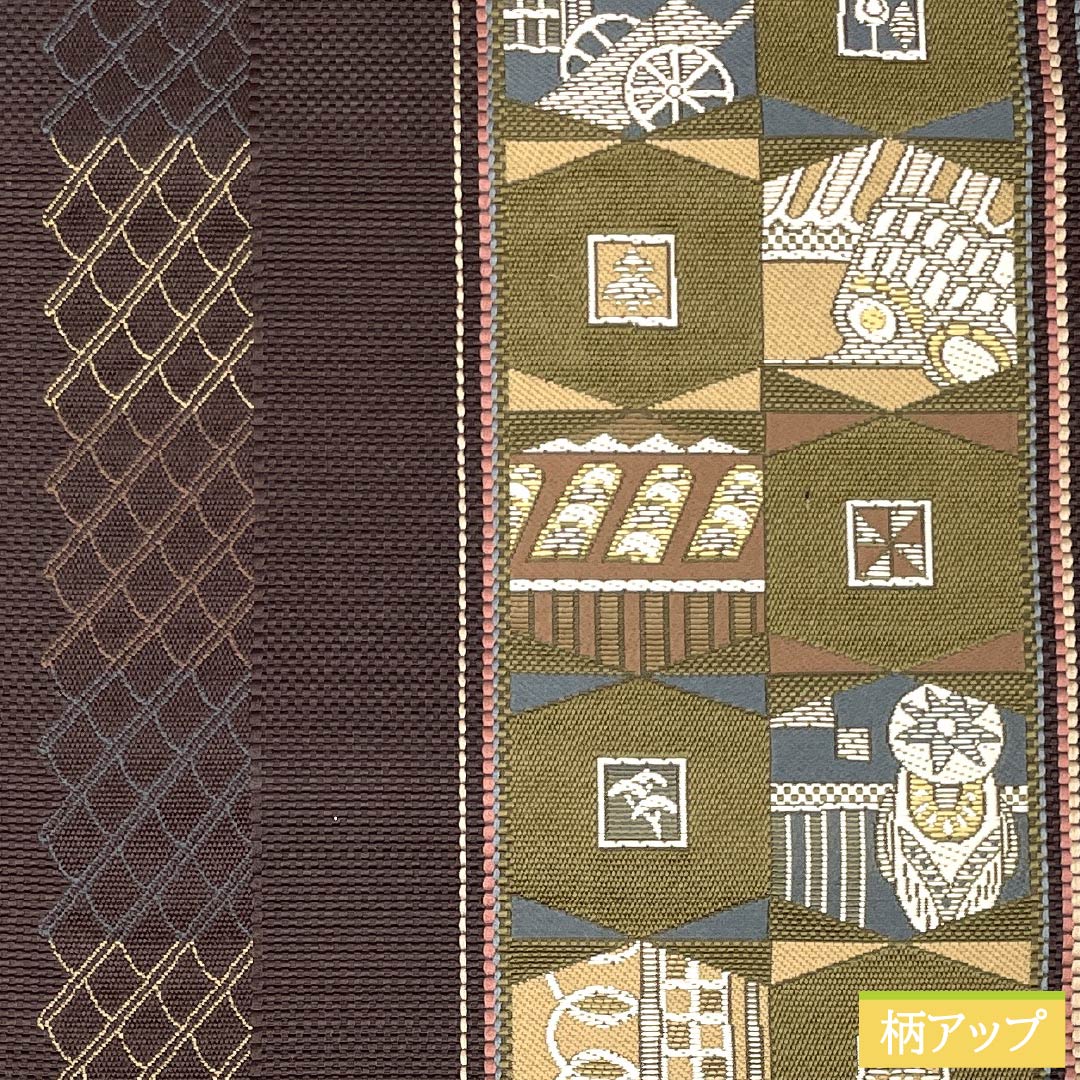 名古屋帯 土黒色(つちぐろいろ) 幾何学模様 帯丈360cm 正絹 Sランク 六通 カジュアル 茶系 1124009002314 松葉仕立て