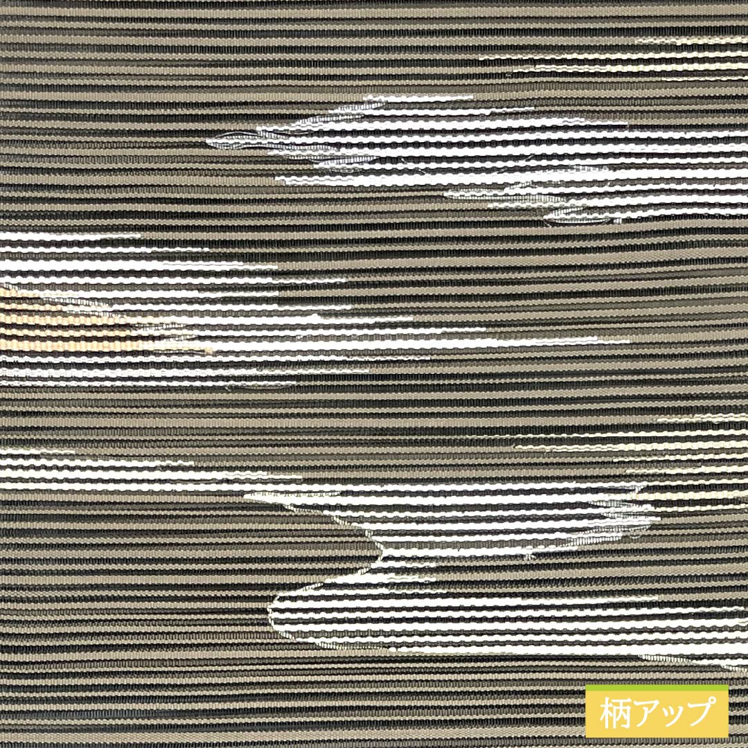 名古屋帯 絹鼠色(きぬねずいろ) 夏帯 かすみ すくい織 帯丈367cm 正絹 Sランク ポイント柄 カジュアル 茶系 1124008632314 松葉仕立て