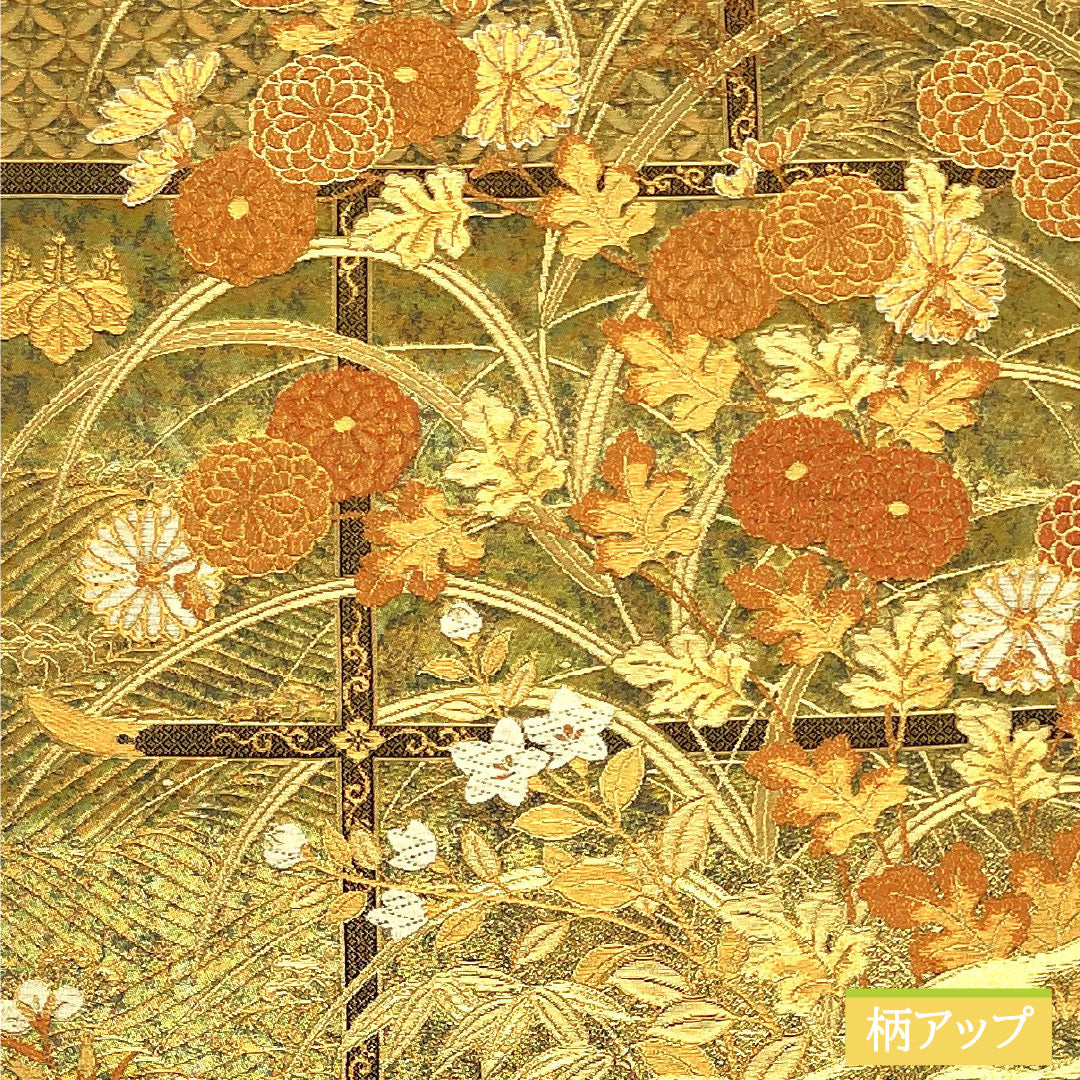 袋帯 正絹 Sランク 引箔 西陣織 吉祥文様 帯丈440cm 六通 フォーマル 金系 1123016782321