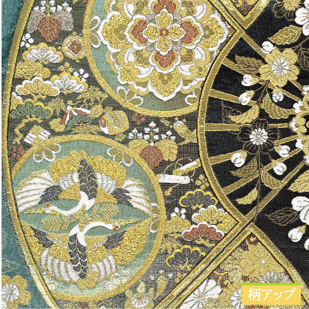 袋帯 正絹 グラデーション 立湧扇紋 向かい鶴 華文 宝尽くし 帯丈436cm Sランク 六通 フォーマル グラデーション系 1123012092399