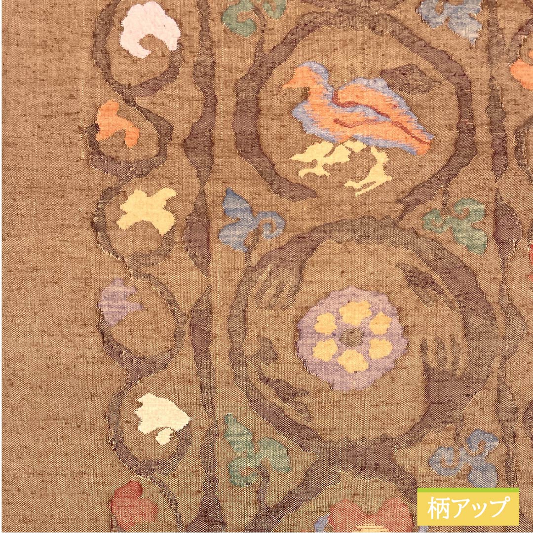 袋帯 正絹 朱度生壁色(しゅどなまかべいろ) 紬地 鳥 丸に花唐草 帯丈444cm Sランク 六通 カジュアル 茶系 1123013192314