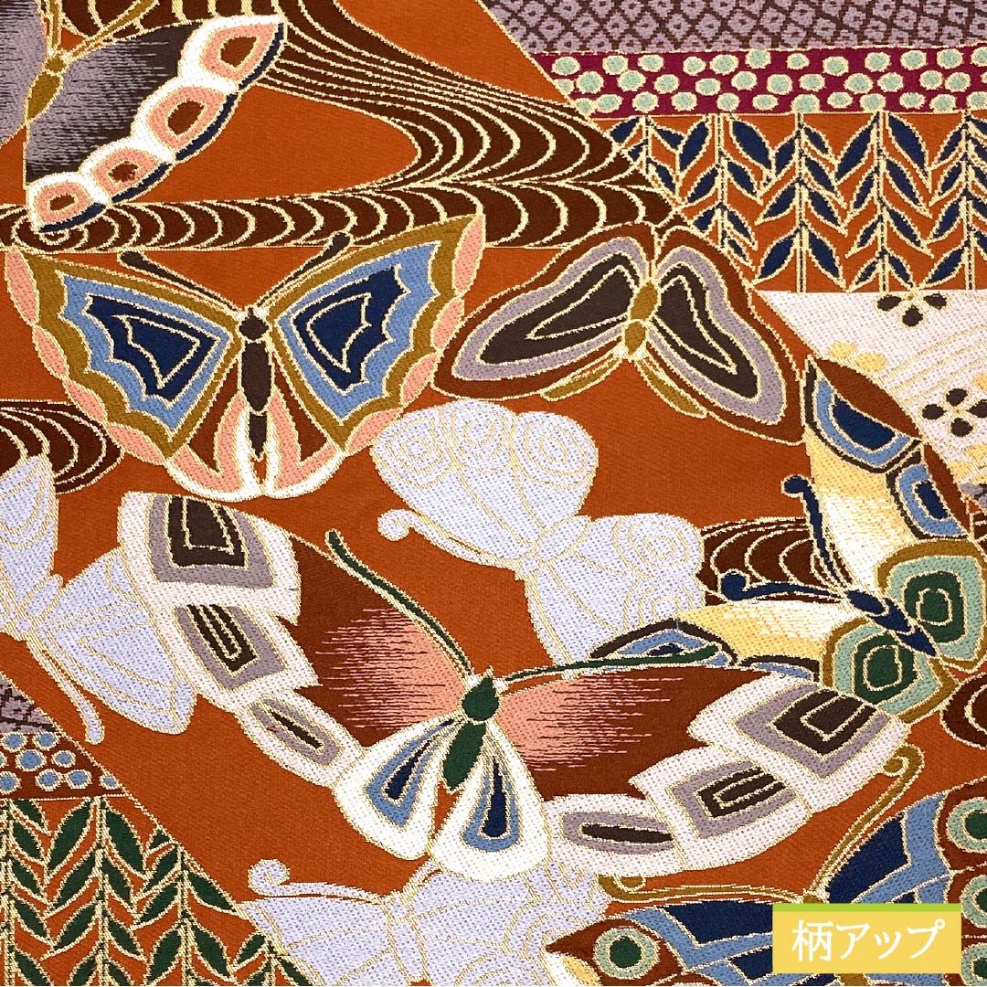 袋帯 正絹 赭色(そおいろ) 振袖用 白綾苑大庭 蝶 花模様 帯丈434cm Sランク 六通 フォーマル 茶系 1123013832314