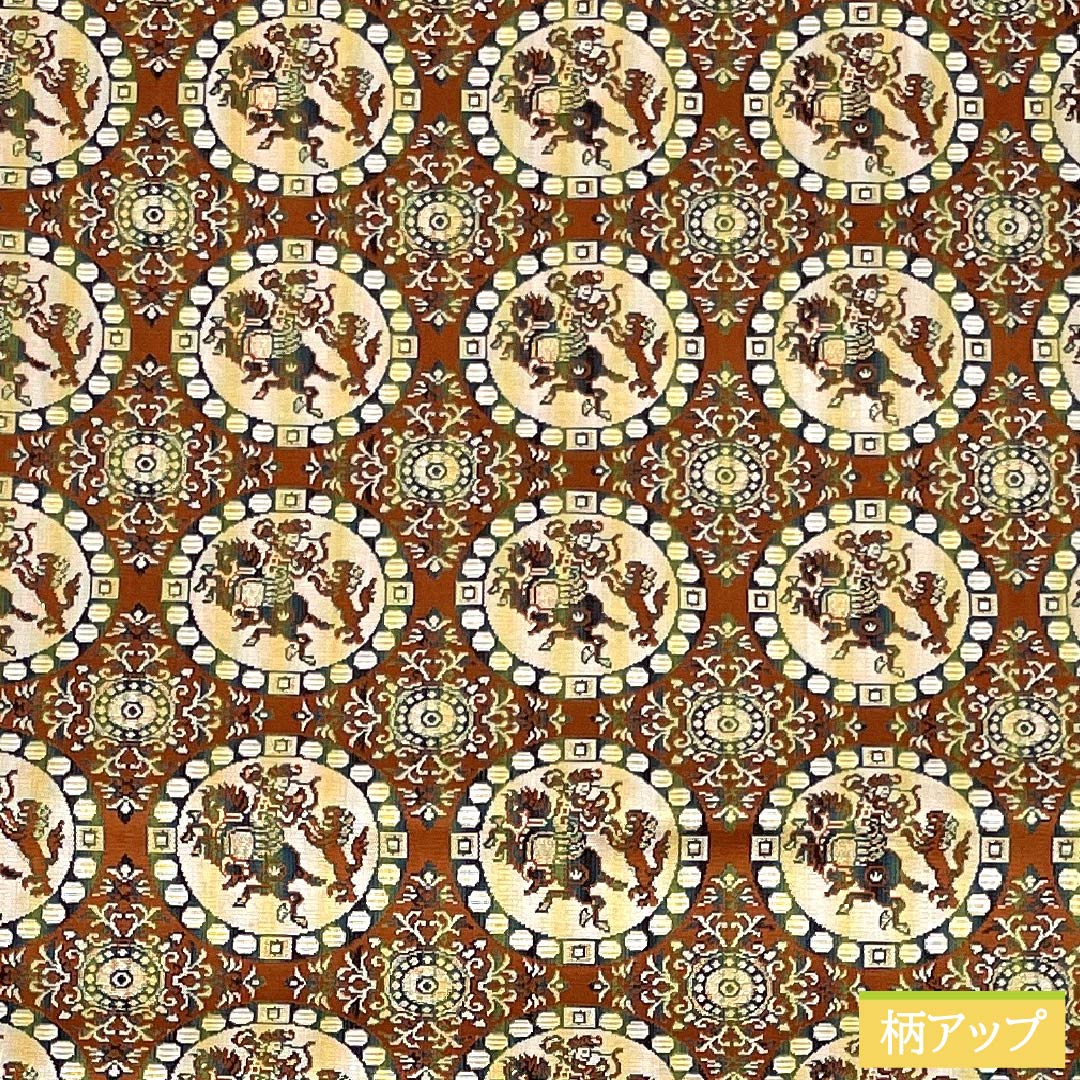 名古屋帯 正絹 Sランク 樺色(かばいろ) 獅子狩文錦 帯丈354cm 全通 セミフォーマル 茶系 1124010642314 名古屋仕立て