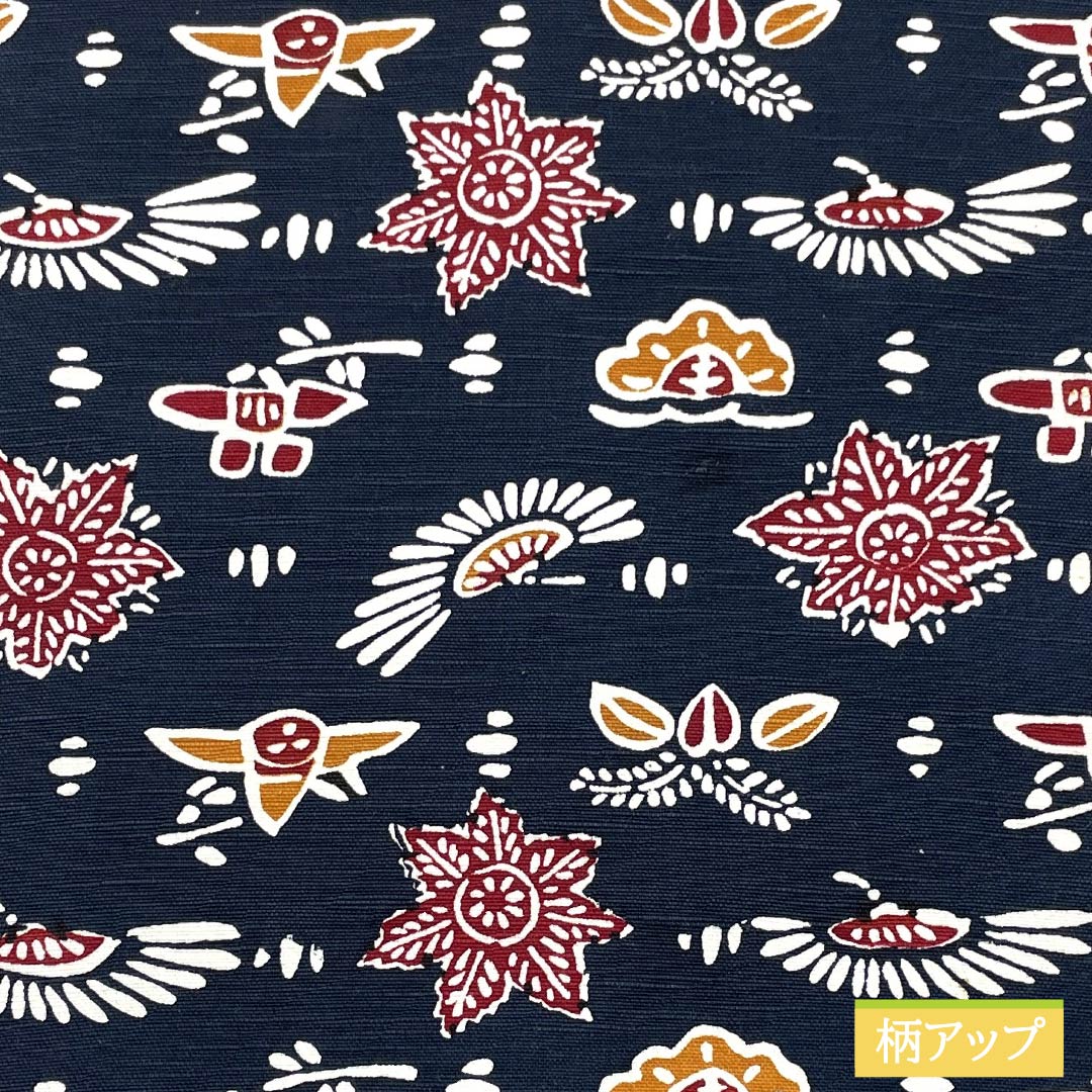 名古屋帯 燻色(ふすべいろ) 型染 紬地 民芸調 帯丈350cm 正絹 Sランク 全通 カジュアル 紺系 1124006552318 名古屋仕立て