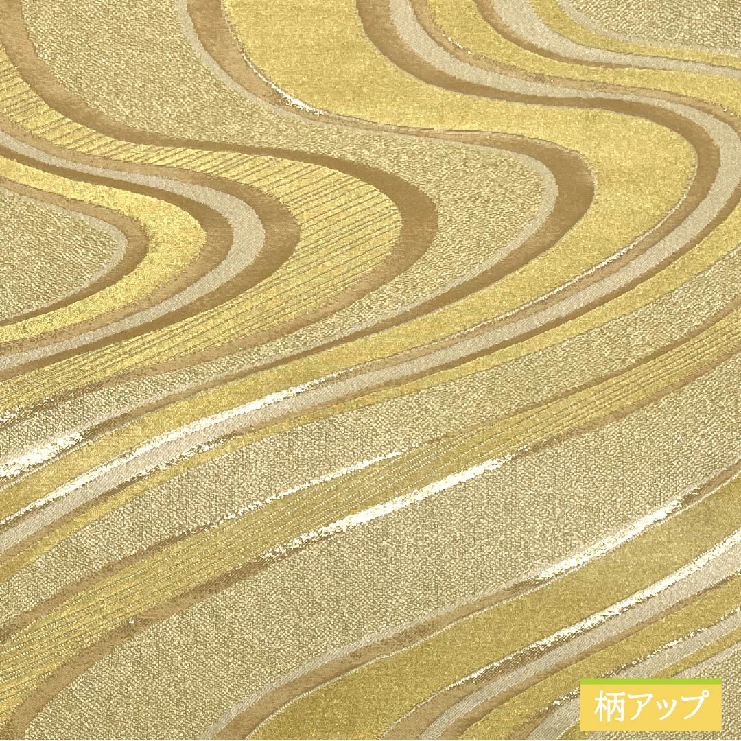 袋帯 正絹 流水 留袖用 帯丈414cm Sランク 六通 フォーマル 金系 1123014152321