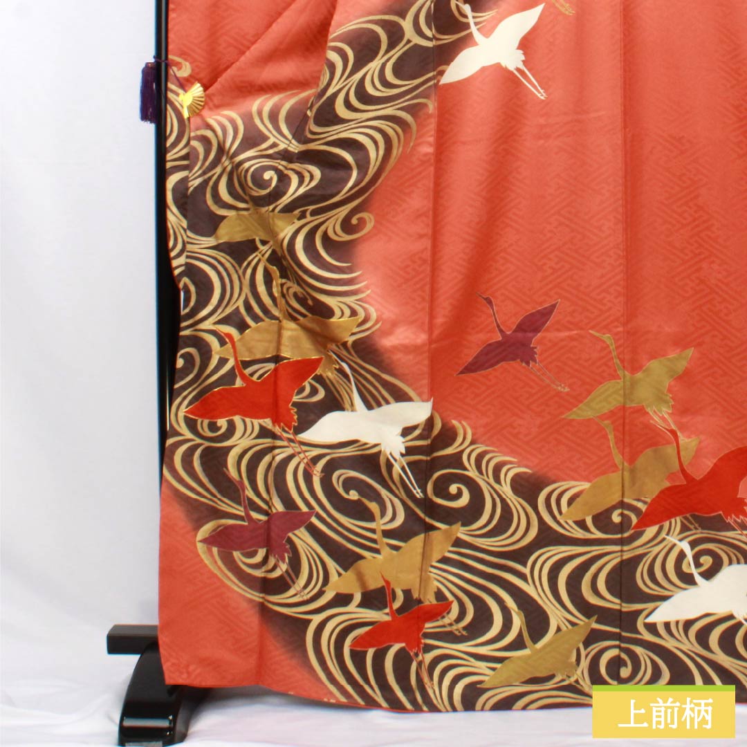 振袖 正絹 Sランク 身丈169.5cm 裄丈65cm 袷 榴花紅色(リューホワホンいろ) 京友禅 草木友禅 鶴 流水 綸子生地 橙系 1113002562526