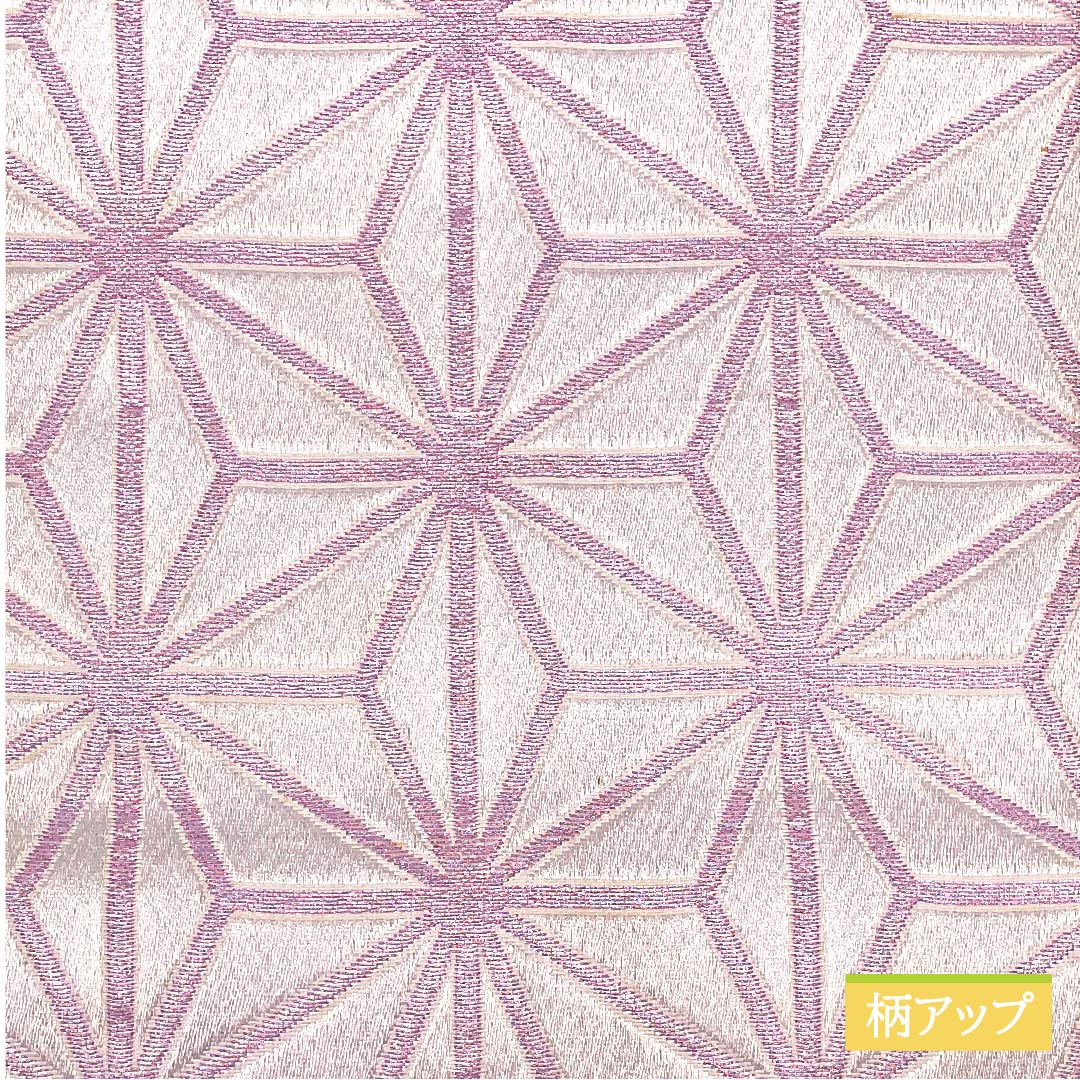 半幅帯 ポリエステル 胡粉色(ごふんいろ) 麻の葉 古典柄 植物柄 帯丈344cm 白系 Bランク 1125000874311