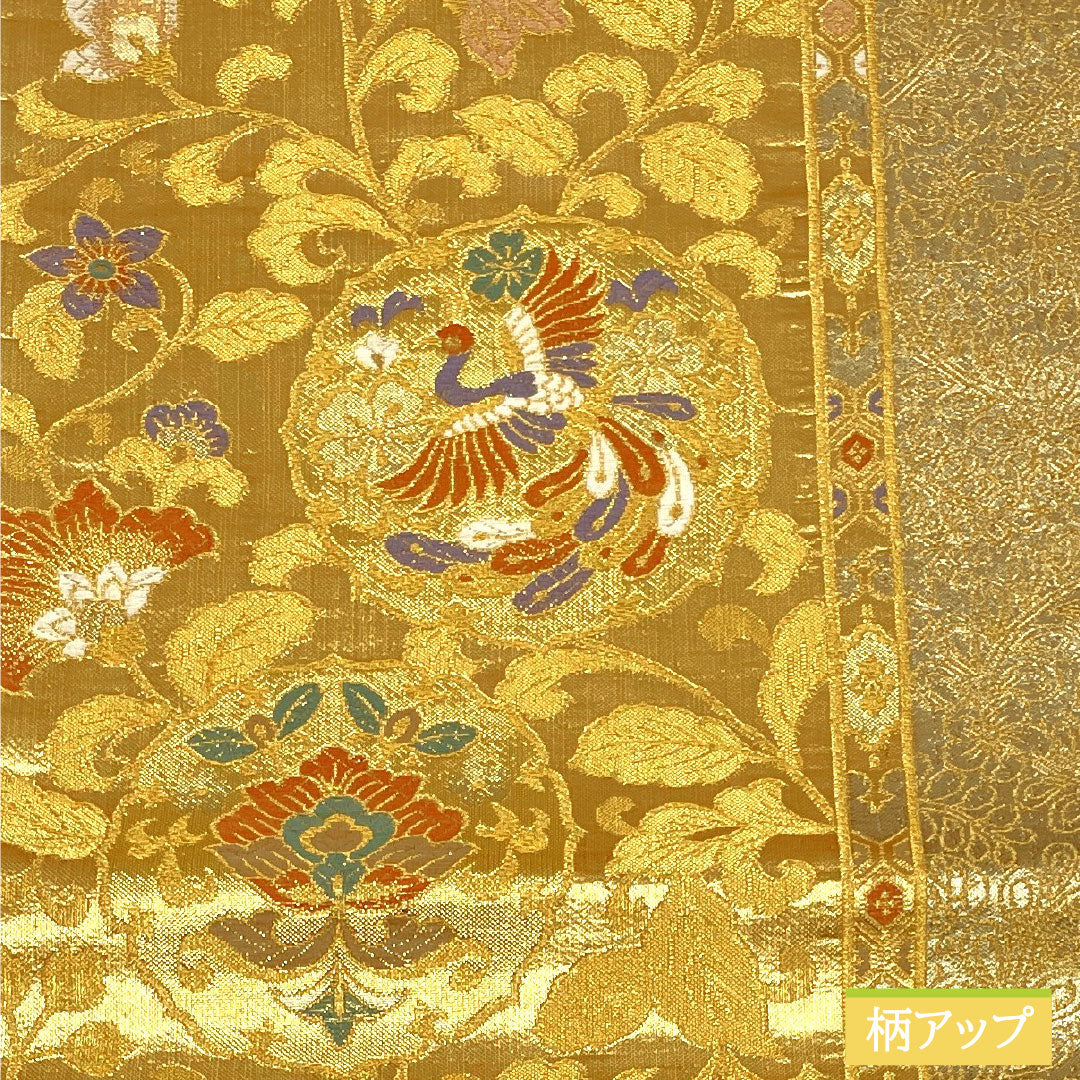 袋帯 正絹 Aランク 慶長柄 西陣織 帯丈422cm 六通 フォーマル 金系 1123016723321