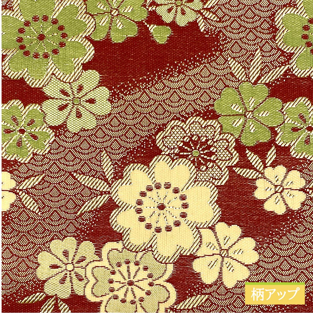 (未仕立)半幅帯 ポリエステル 海老赤色(えびあかいろ) 桜 花柄 青海波 古典柄 帯丈412cm 茶系 Sランク 1125001162414