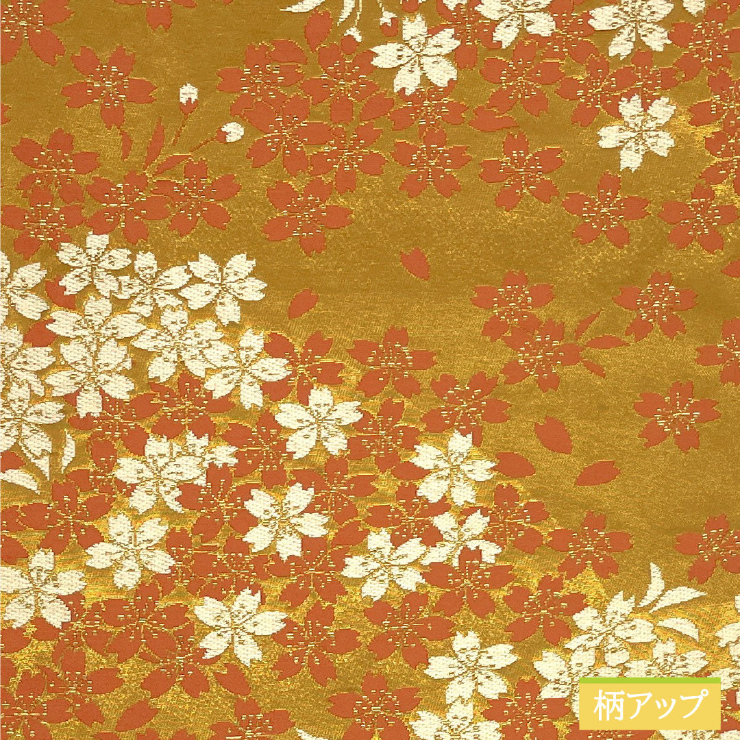 (京袋帯)名古屋帯 ポリエステル Aランク 枇杷茶色(びわちゃいろ) 京袋帯 桜 帯丈370cm 六通 カジュアル 黄系 1124011053323 開き仕立て