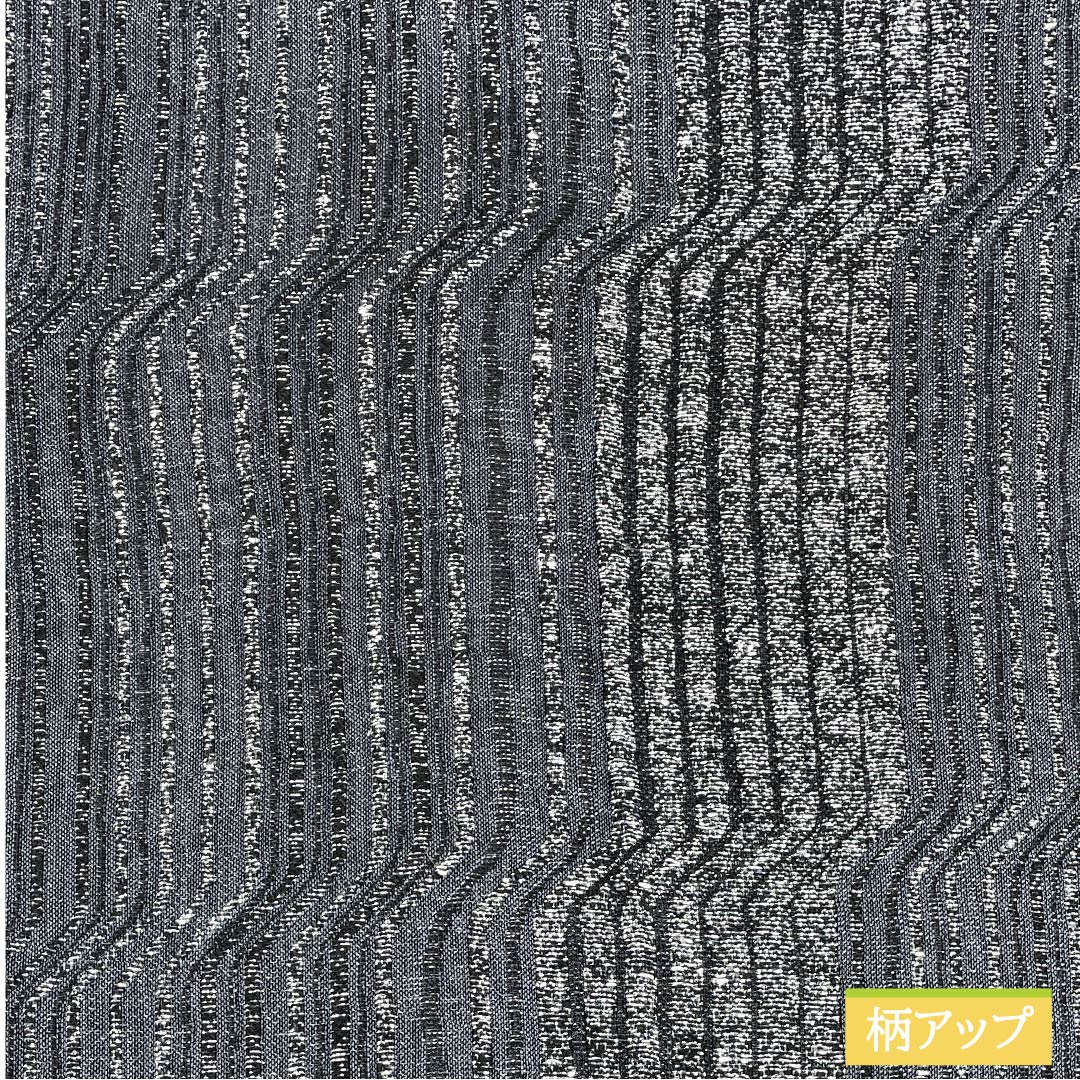 袋帯 正絹 具墨色(ぐずみいろ) 幾何学模様 帯丈442cm Sランク 全通 セミフォーマル 黒系 1123012162310