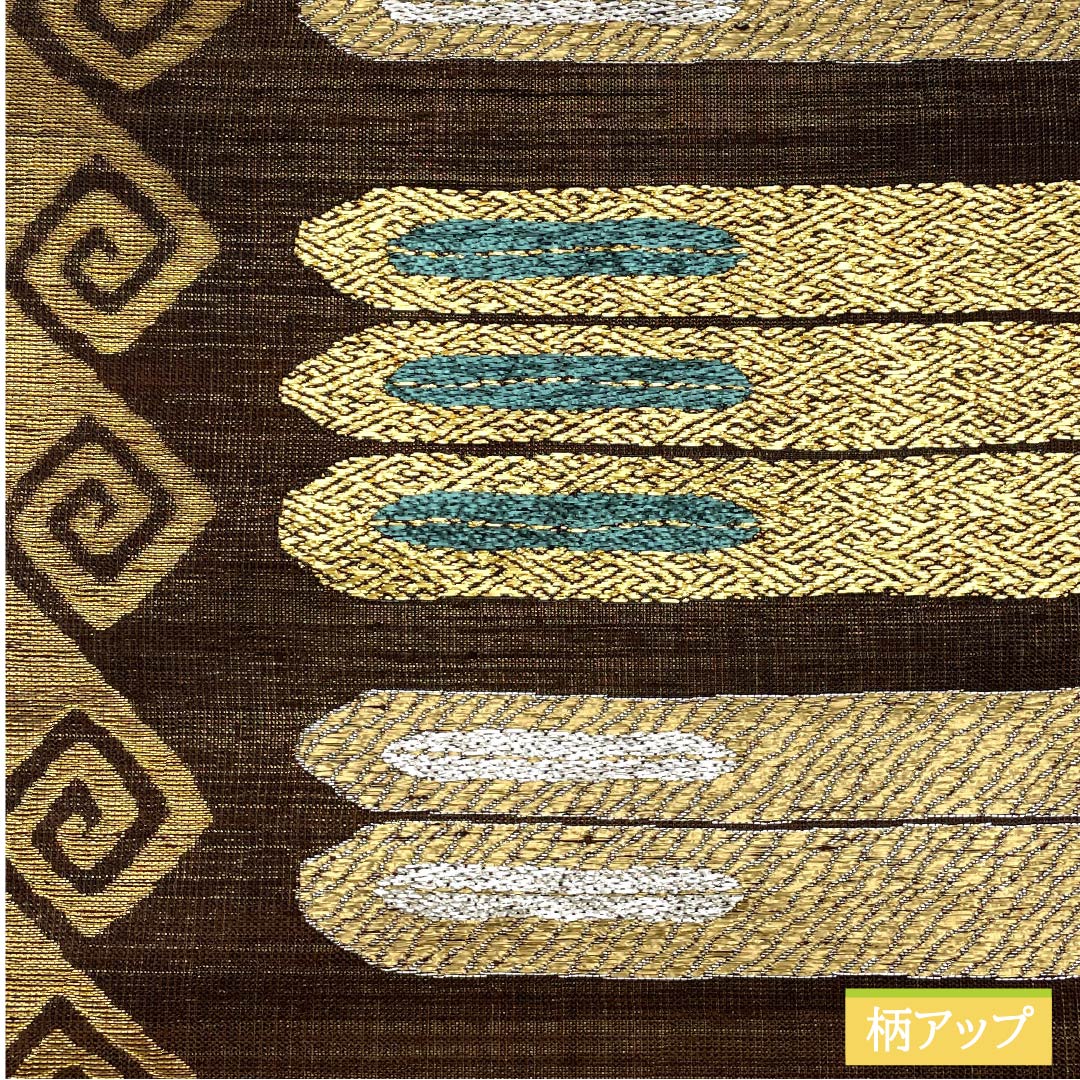 袋帯 正絹 濃茶色(こいちゃいろ) 変わり渦巻き 横段 帯丈446cm Sランク 六通 セミフォーマル 茶系 1123012272314