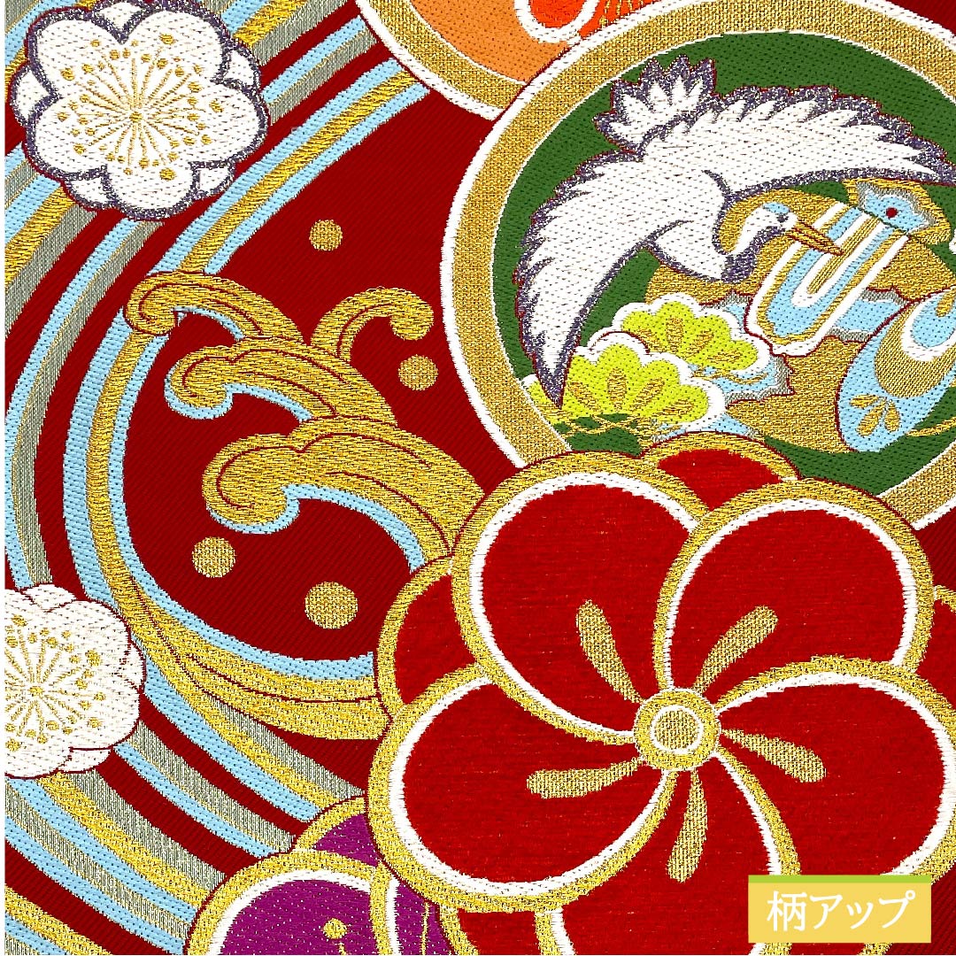 袋帯 正絹 土耳古赤色(とるこあかいろ) 流水 ねじり梅 松竹梅 丸に鶴 帯丈444cm Aランク 六通 フォーマル 赤系 1123011573312