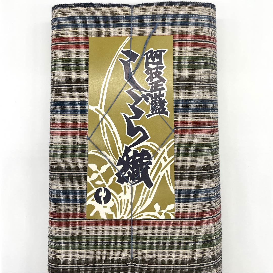 Yukata cloth, cotton, Awa Shijira, Important Intangible Cultural Property, genuine indigo dye, dark navy blue (Noukon-iro), S rank, beige, 1130000592925