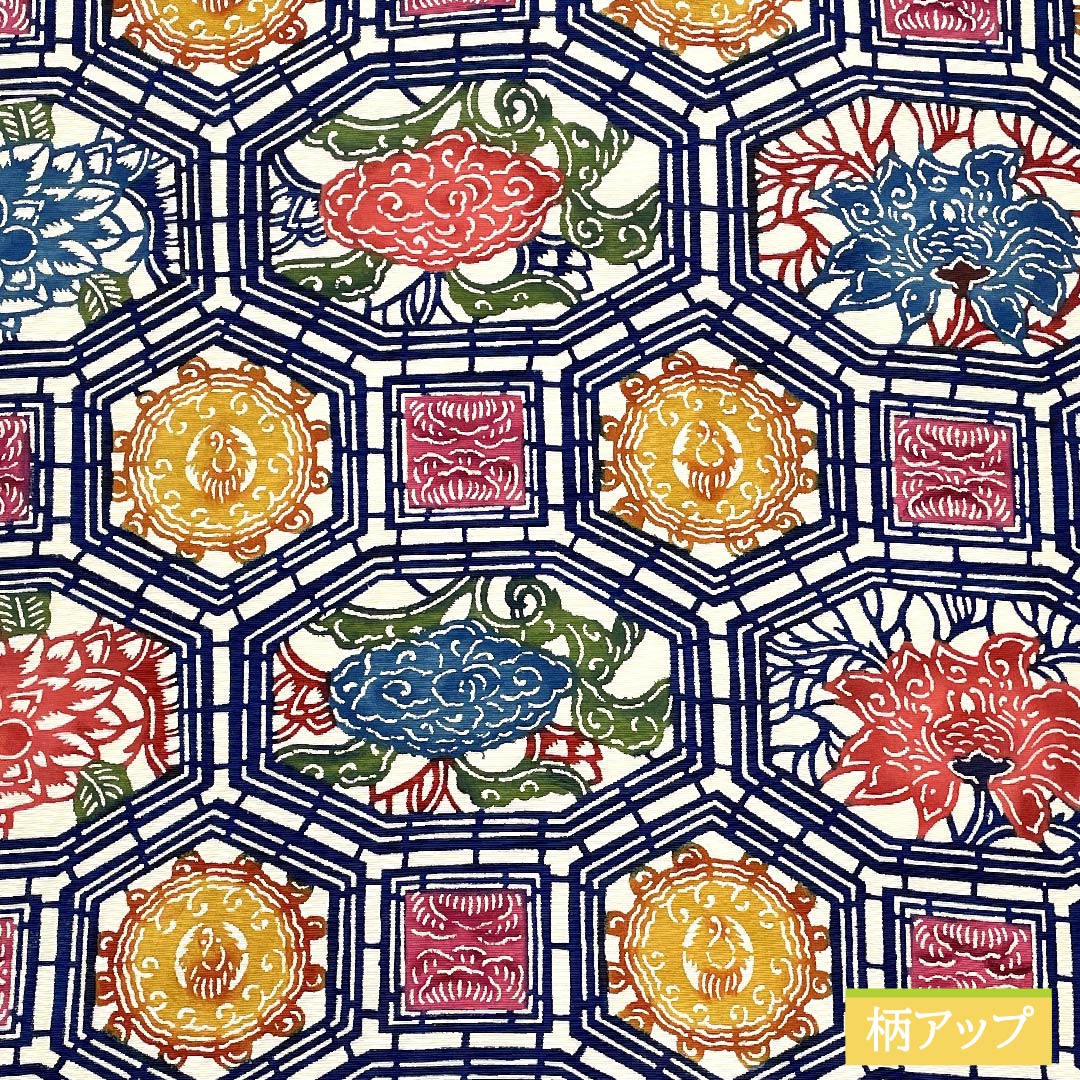 名古屋帯 紺桔梗色(こんききょういろ) 天井絵 帯丈367cm 正絹 Sランク 六通 カジュアル 紺系 1124006512318 名古屋仕立て