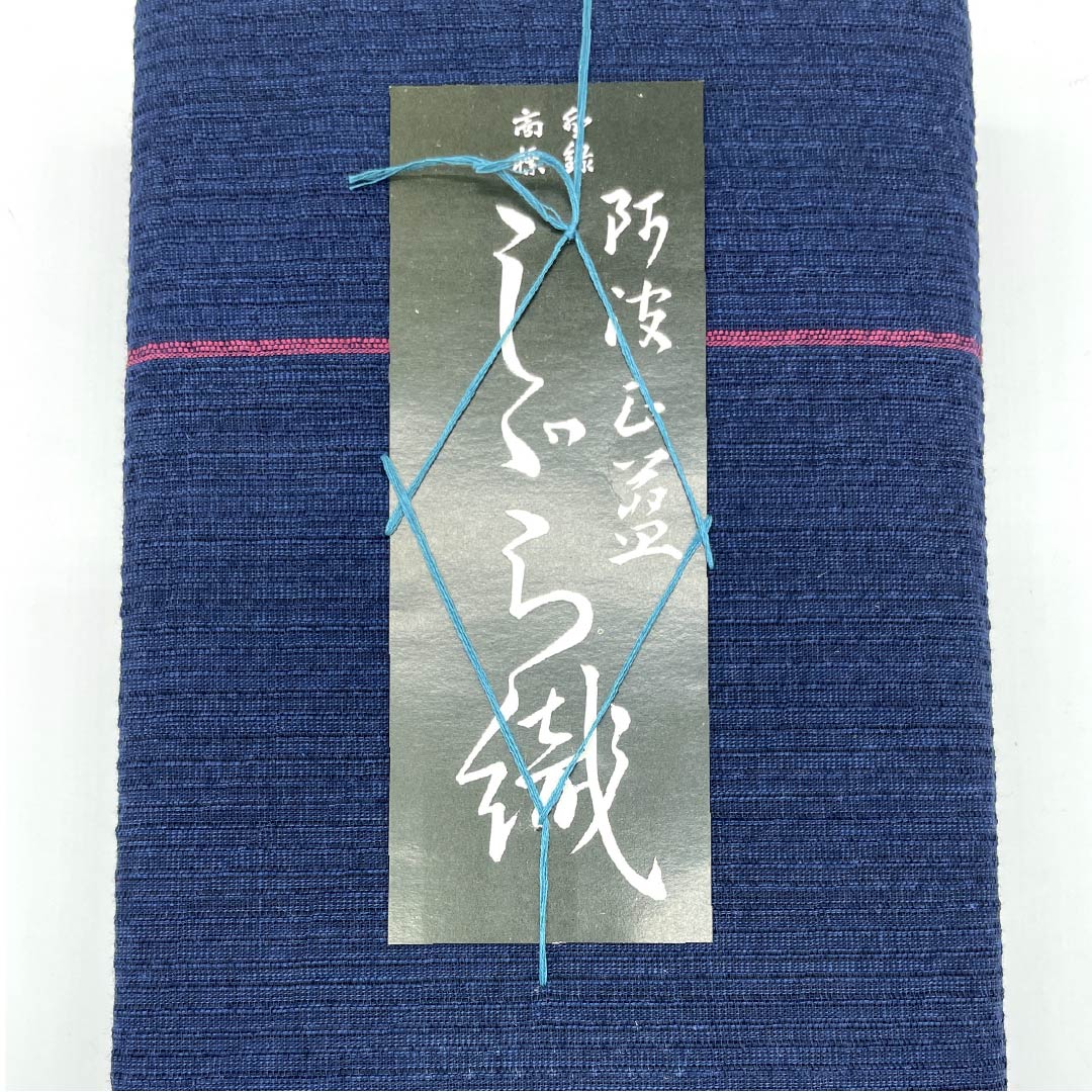 Yukata cloth, cotton, Awa Shijira, Important Intangible Cultural Property, genuine indigo dye, navy blue, S rank, navy blue, 1130000702918