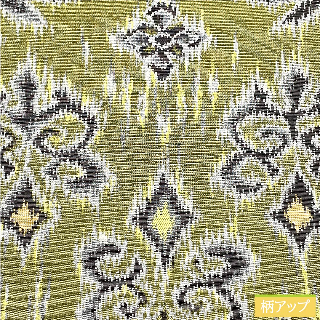 袋帯 正絹 国防色色(こくぼうしょくいろ) 織工房鼎 イカット華文 幾何学模様 帯丈441cm Sランク 全通 セミフォーマル 緑系 1123010832319