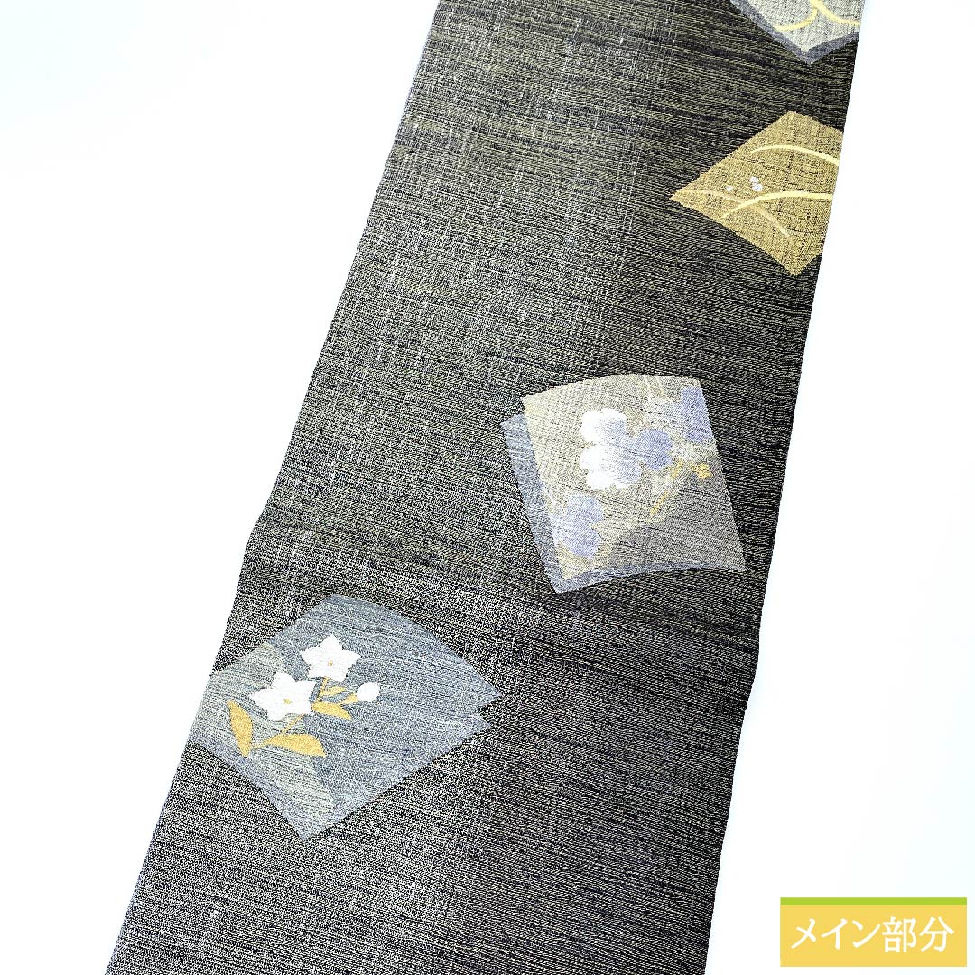 袋帯 黒色 瓦 桔梗 露芝 万寿菊 帯丈448cm 正絹 Sランク 六通 フォーマル 黒系 1123010742310