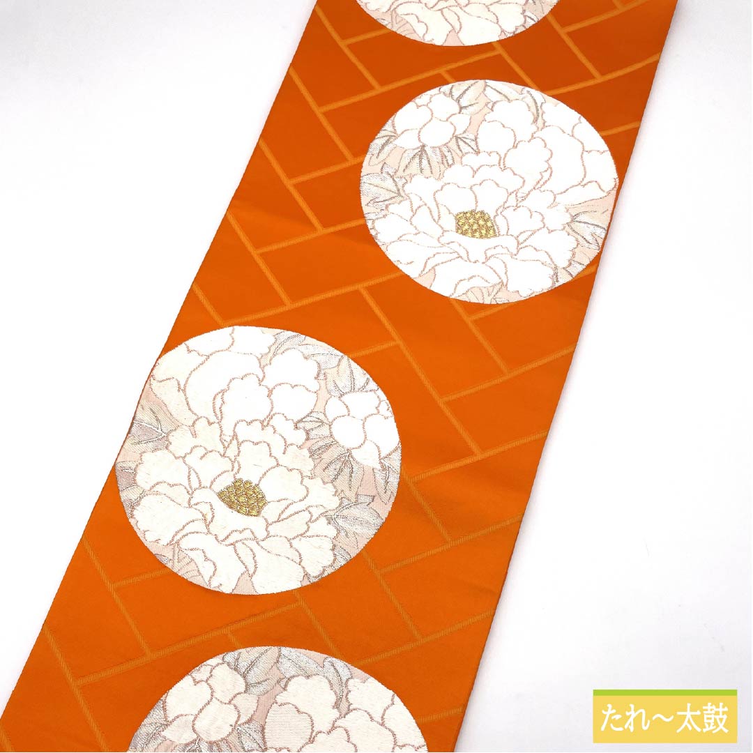 袋帯 正絹 黄丹色(おうにいろ) 振袖用 丸に牡丹 帯丈414cm Aランク 六通 フォーマル 橙系 1123014263326