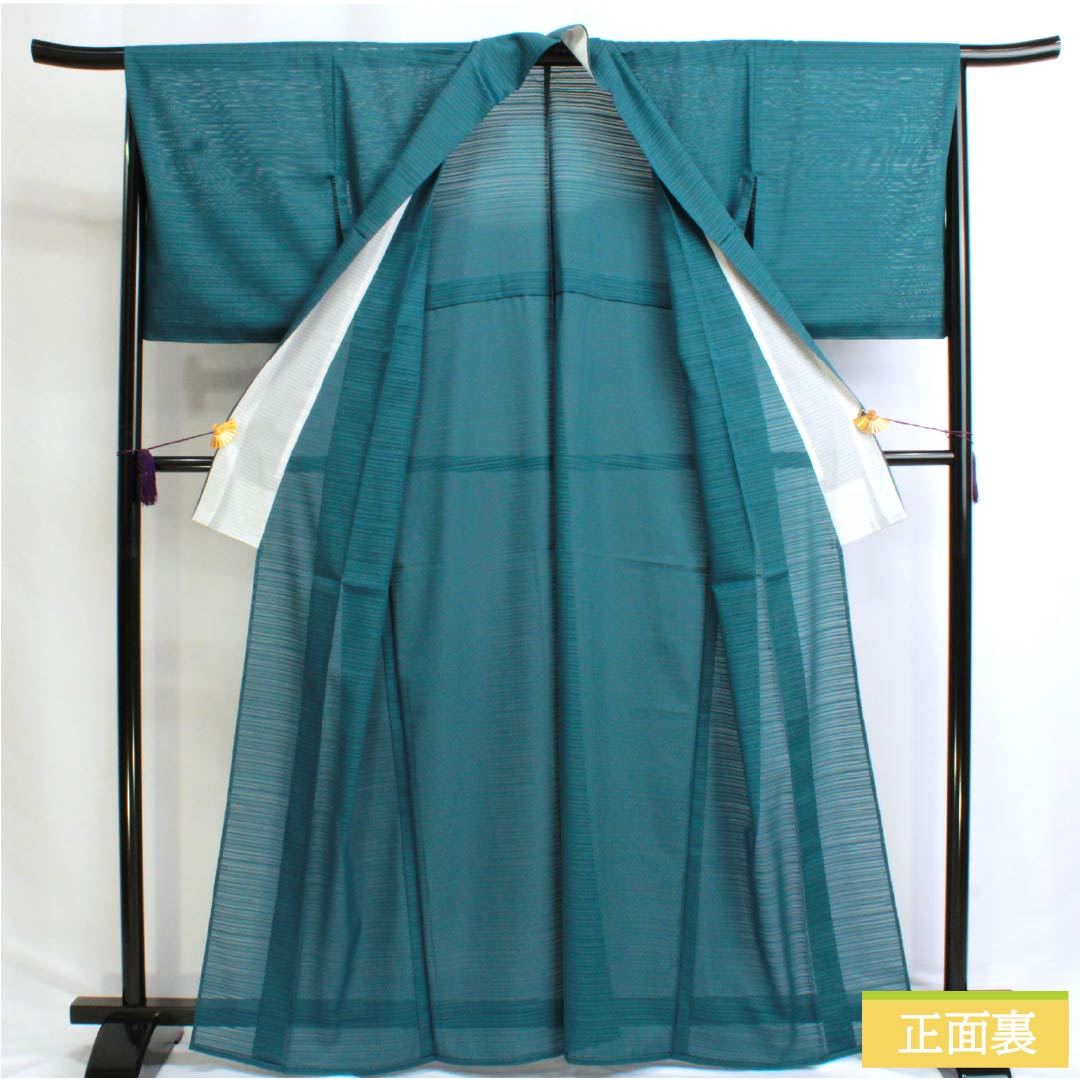夏物 ポリエステル 色無地 Sランク 身丈164.5cm 裄丈67cm 陰浅葱色(かげあさぎいろ) 洗える着物 絽 青系 1132003012417