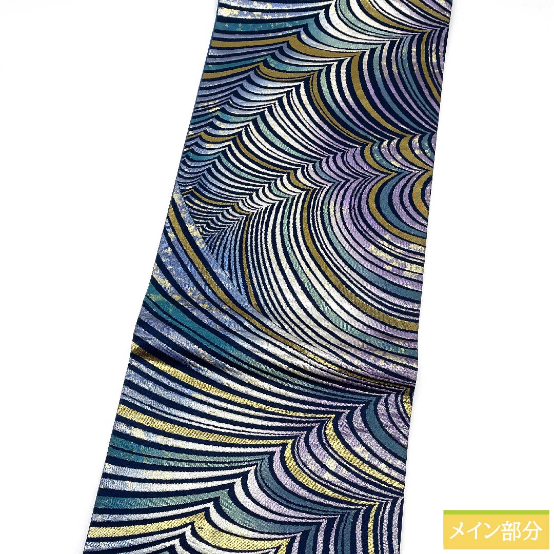 袋帯 燻色(ふすべいろ) 幾何学模様 グラデーション 帯丈430cm 正絹 Sランク 六通 セミフォーマル 青系 1123010152317