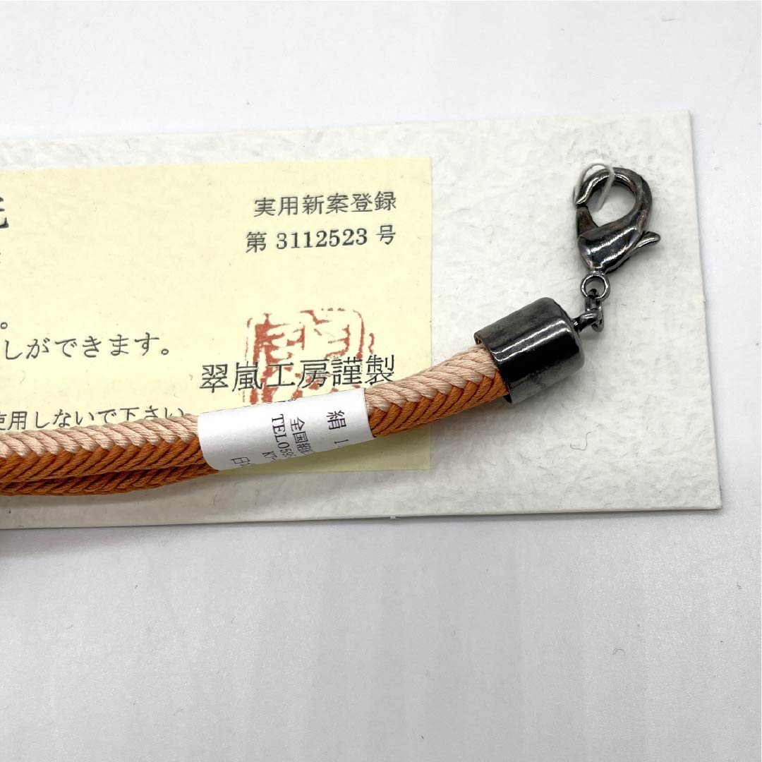 羽織紐 正絹 NEWランク カジュアル 濃柿色(こいがきいろ) 薄肉色(うすにくいろ) 翆嵐工房 無双タイプ 木 マグネット 茶系 1121000031914