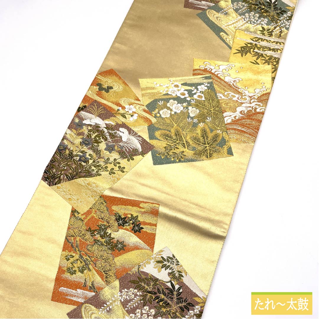 袋帯 正絹 留袖用 松竹梅 桔梗 藤の花 波 帯丈444cm Bランク 六通 フォーマル 金系 1123014124321