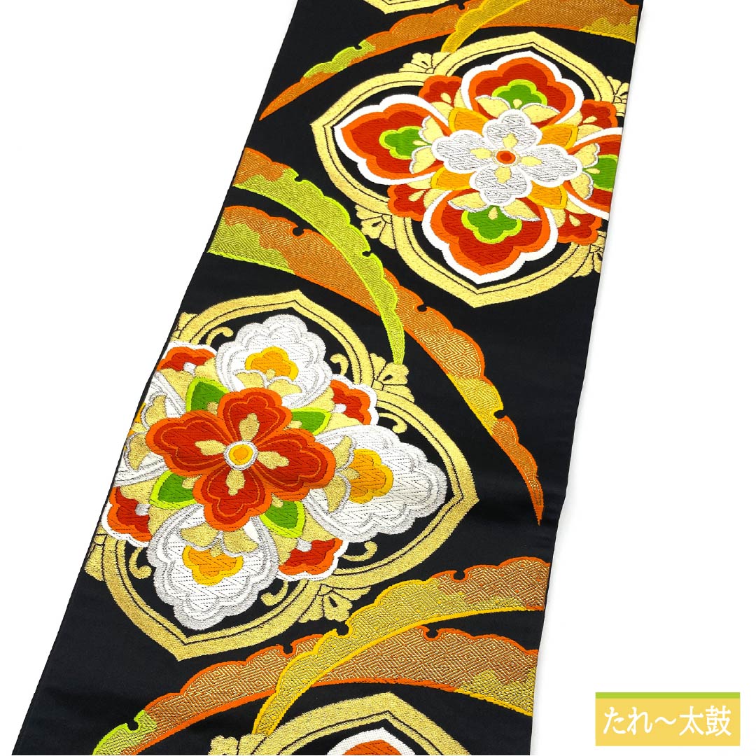 袋帯 正絹 振袖用 宝相華 帯丈408cm Sランク 六通 フォーマル 黒系 1123013532310