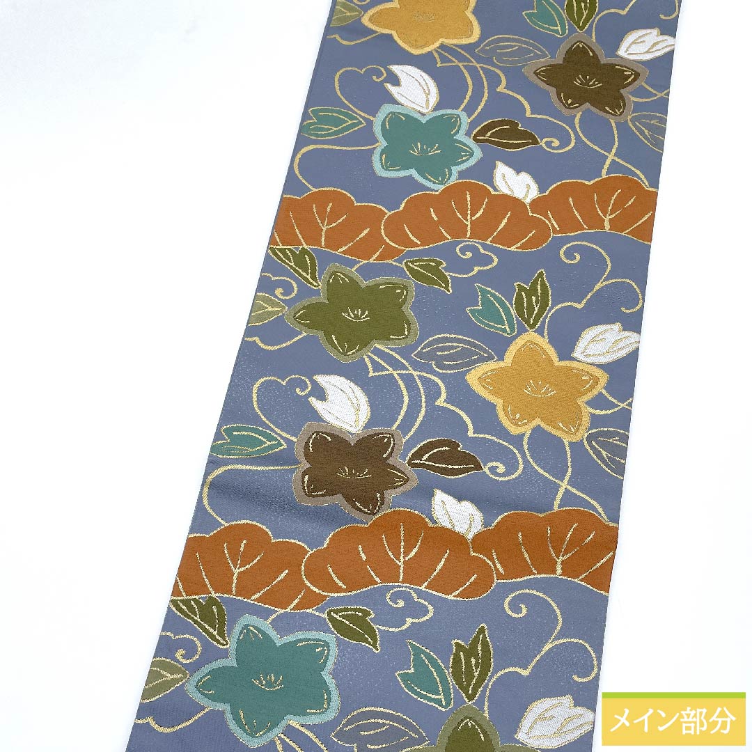 袋帯 湊鼠色(みなとねずいろ) 振袖用 松 花 白綾苑大庭 帯丈433cm 正絹 Sランク 六通 フォーマル 青系 1123009652317