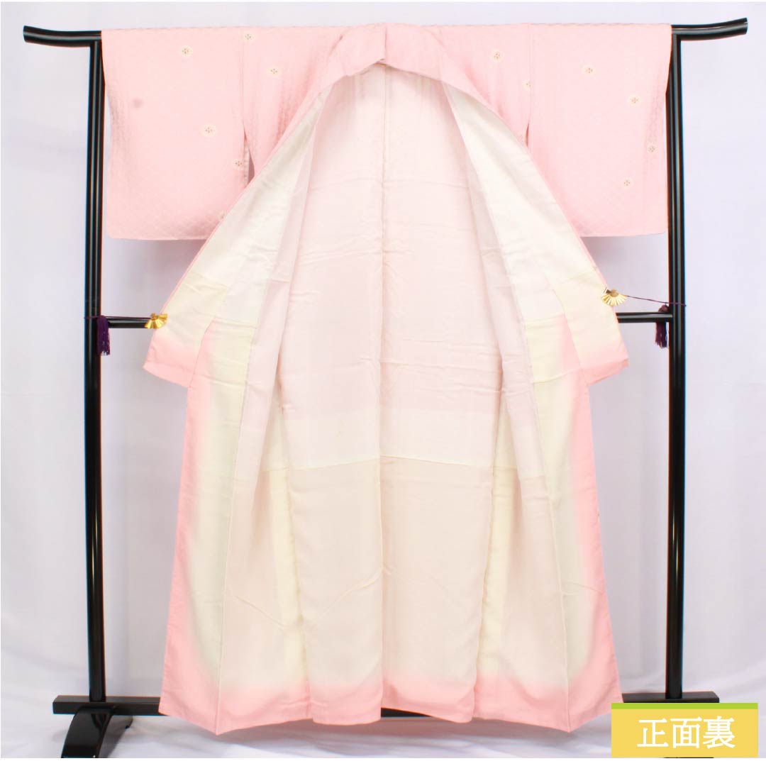 小紋 正絹 Aランク 身丈157.5cm 裄丈64cm 袷 曙色(あけぼのいろ) 絞り 七宝柄 しつけ糸付き ピンク系 1115006303313