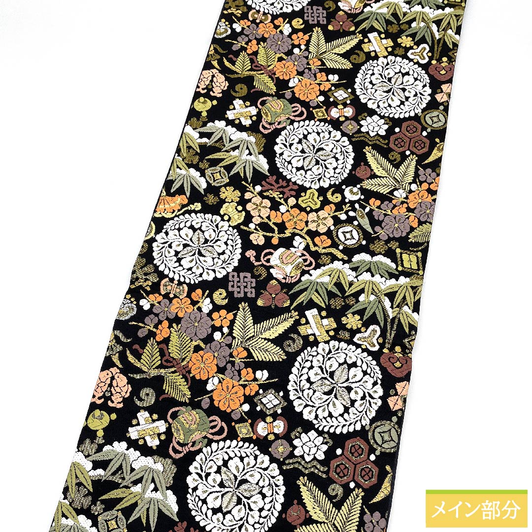 袋帯 正絹 黒色 宝尽くし 松竹梅 古典柄 帯丈443cm Sランク 六通 セミフォーマル 黒系 1123010842310