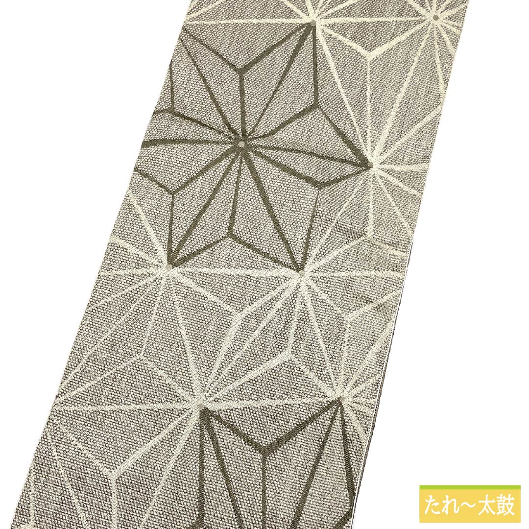 名古屋帯 ポリエステル Sランク 江戸鼠色(えどねずいろ) 麻の葉 帯丈369cm 全通 カジュアル グレー系 1124009172322 松葉仕立て